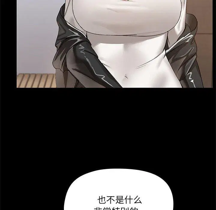 第9話