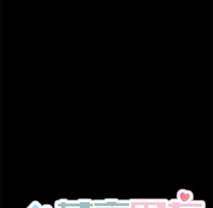 第9話