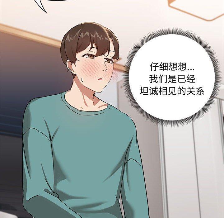 第9話
