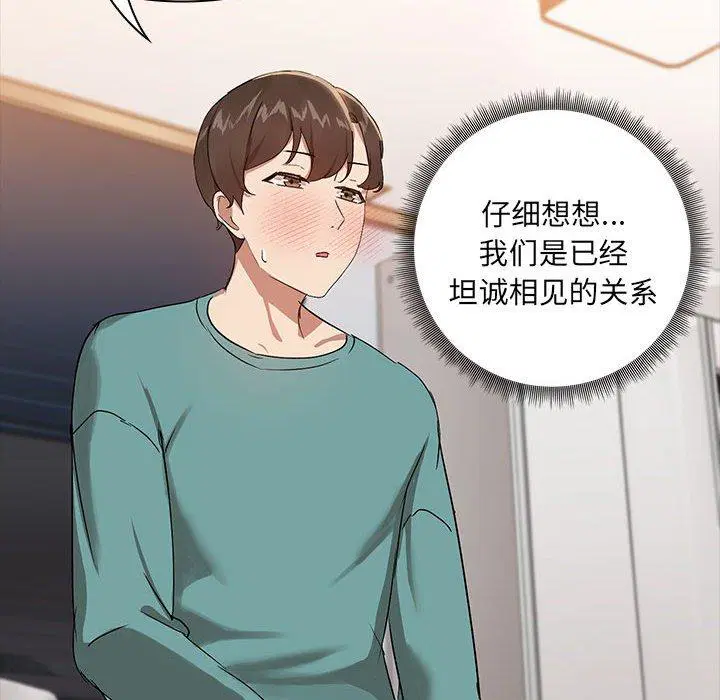 第9話
