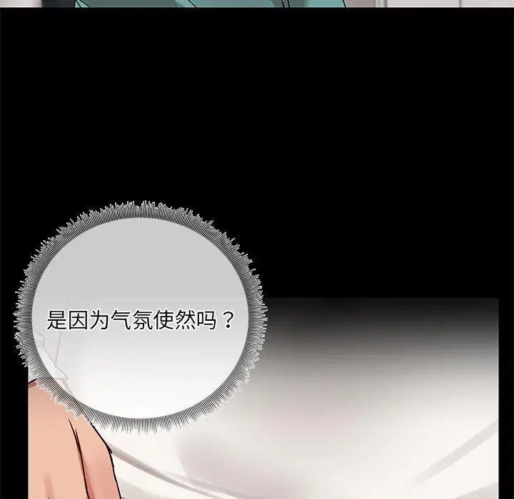 第9話