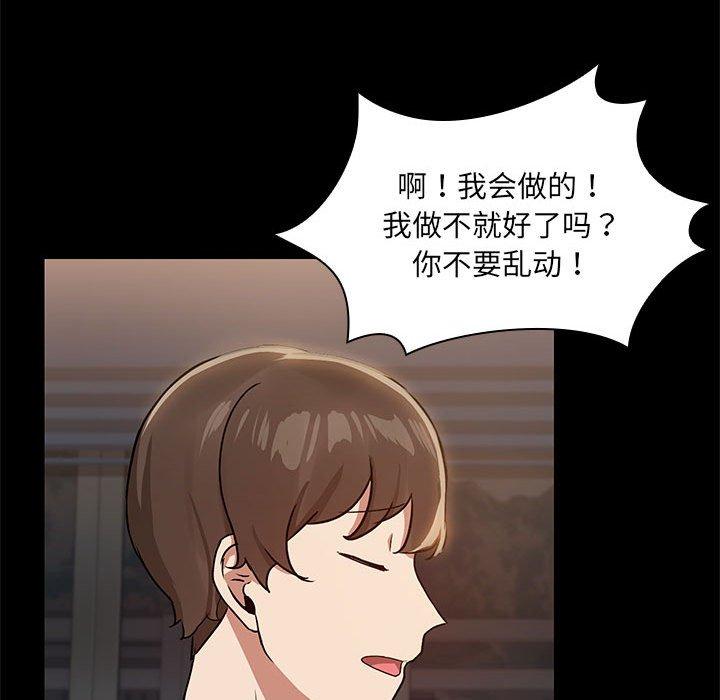 第10話