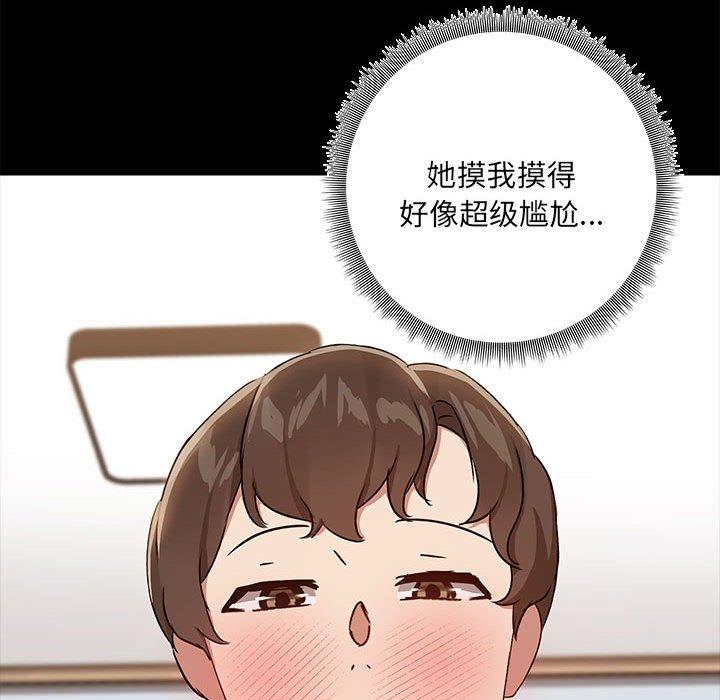 第10話
