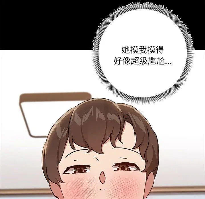 第10話