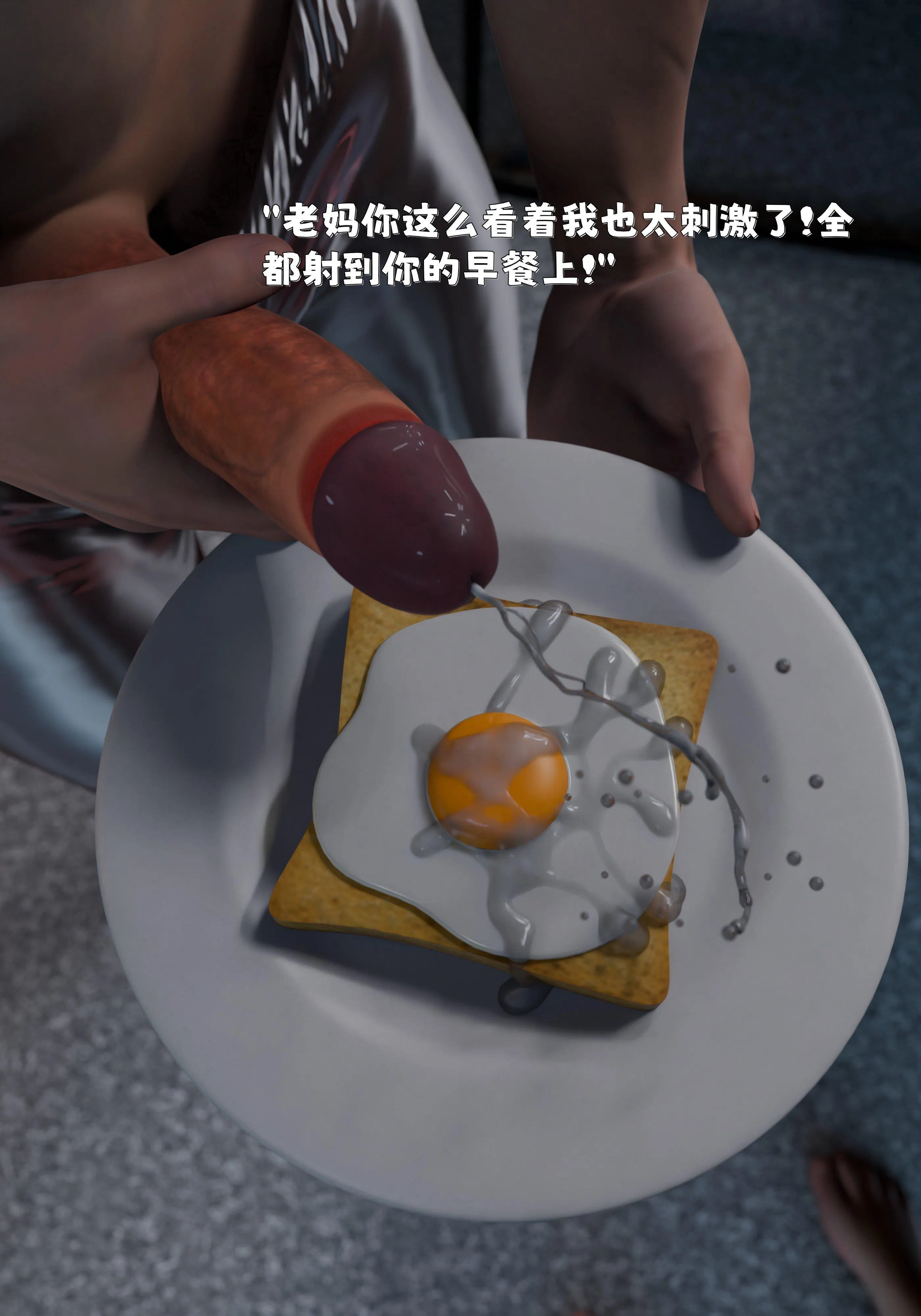 第1話