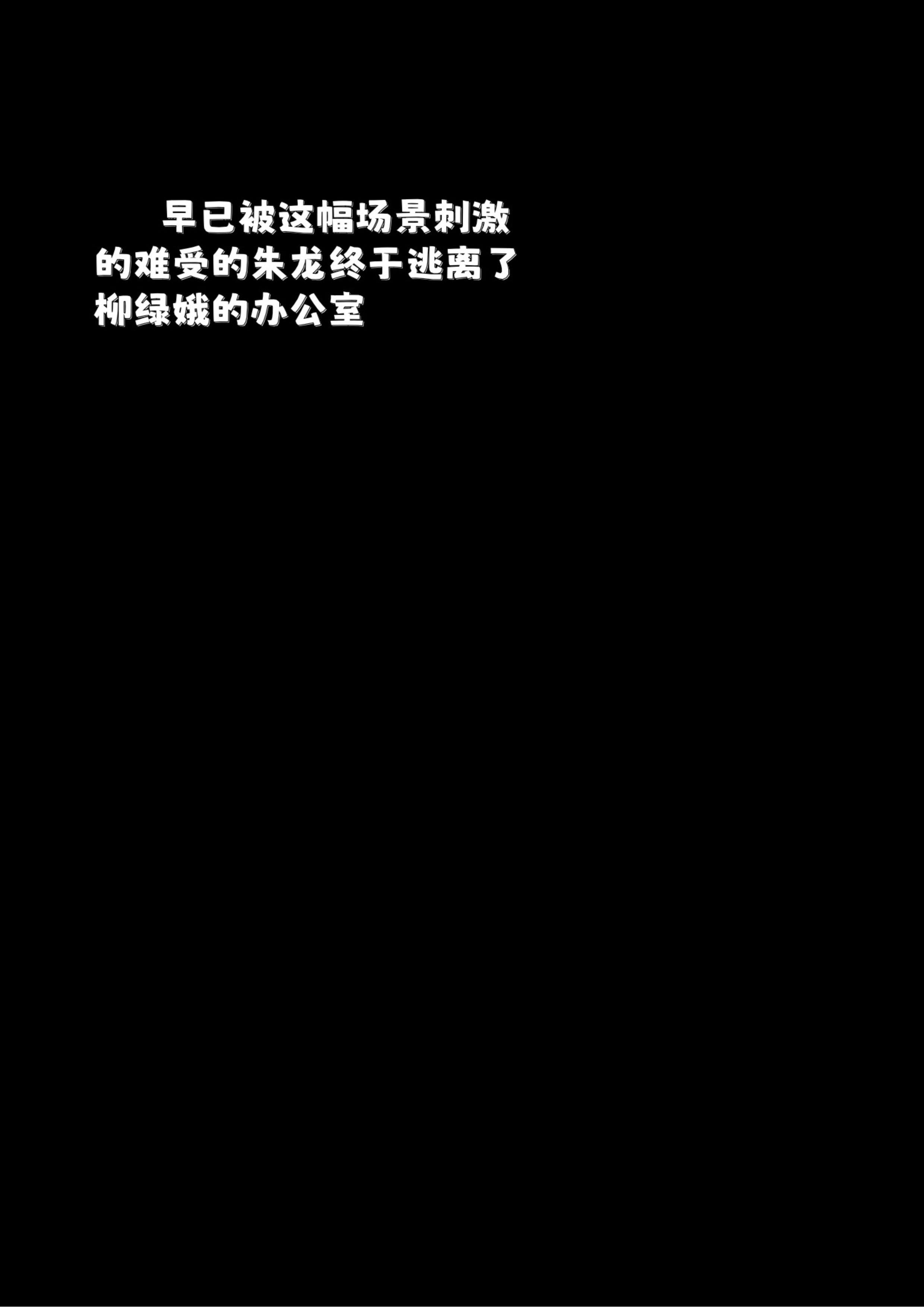 第2話