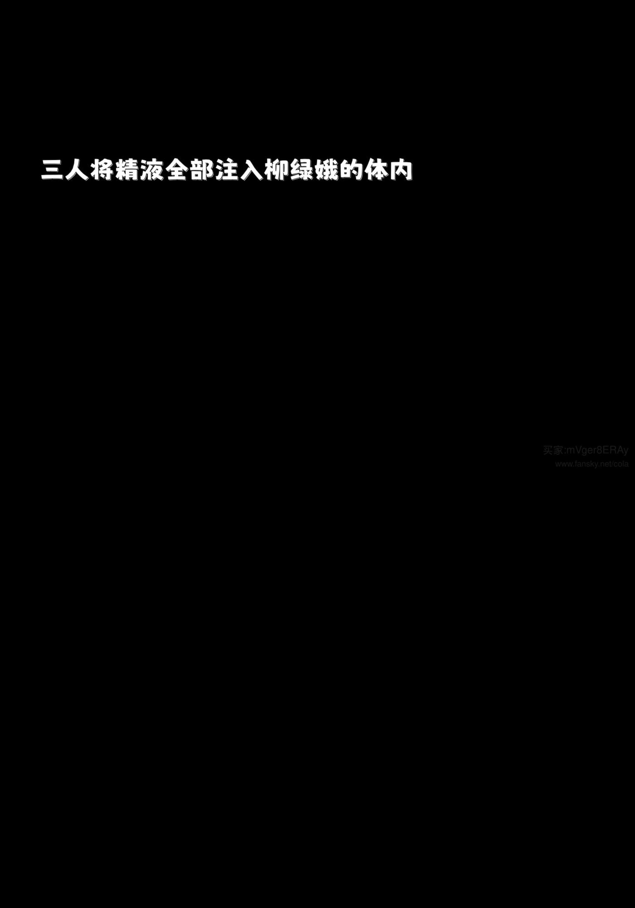 第3話