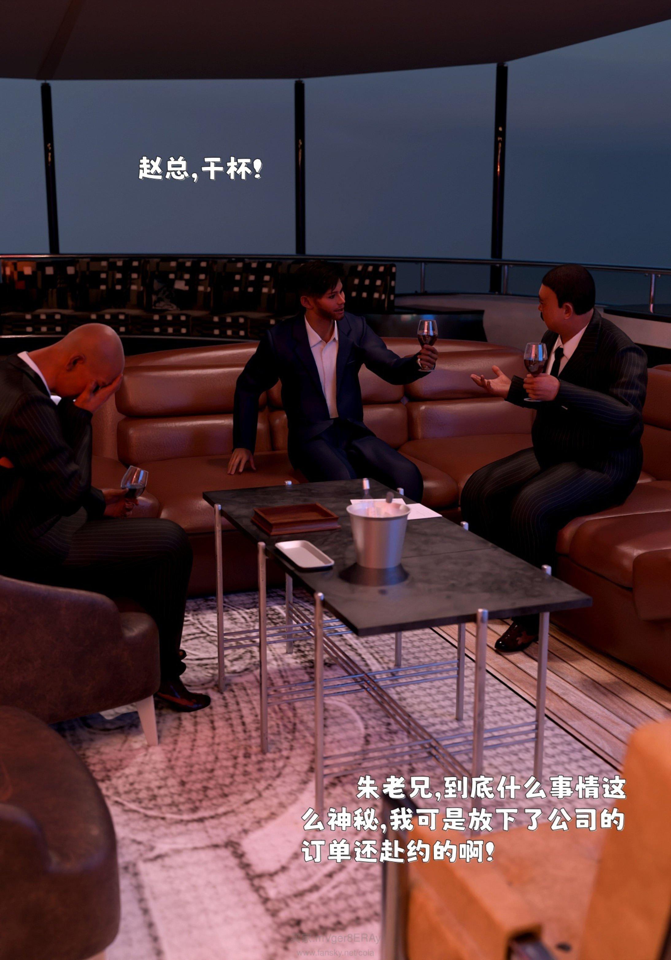 第3話