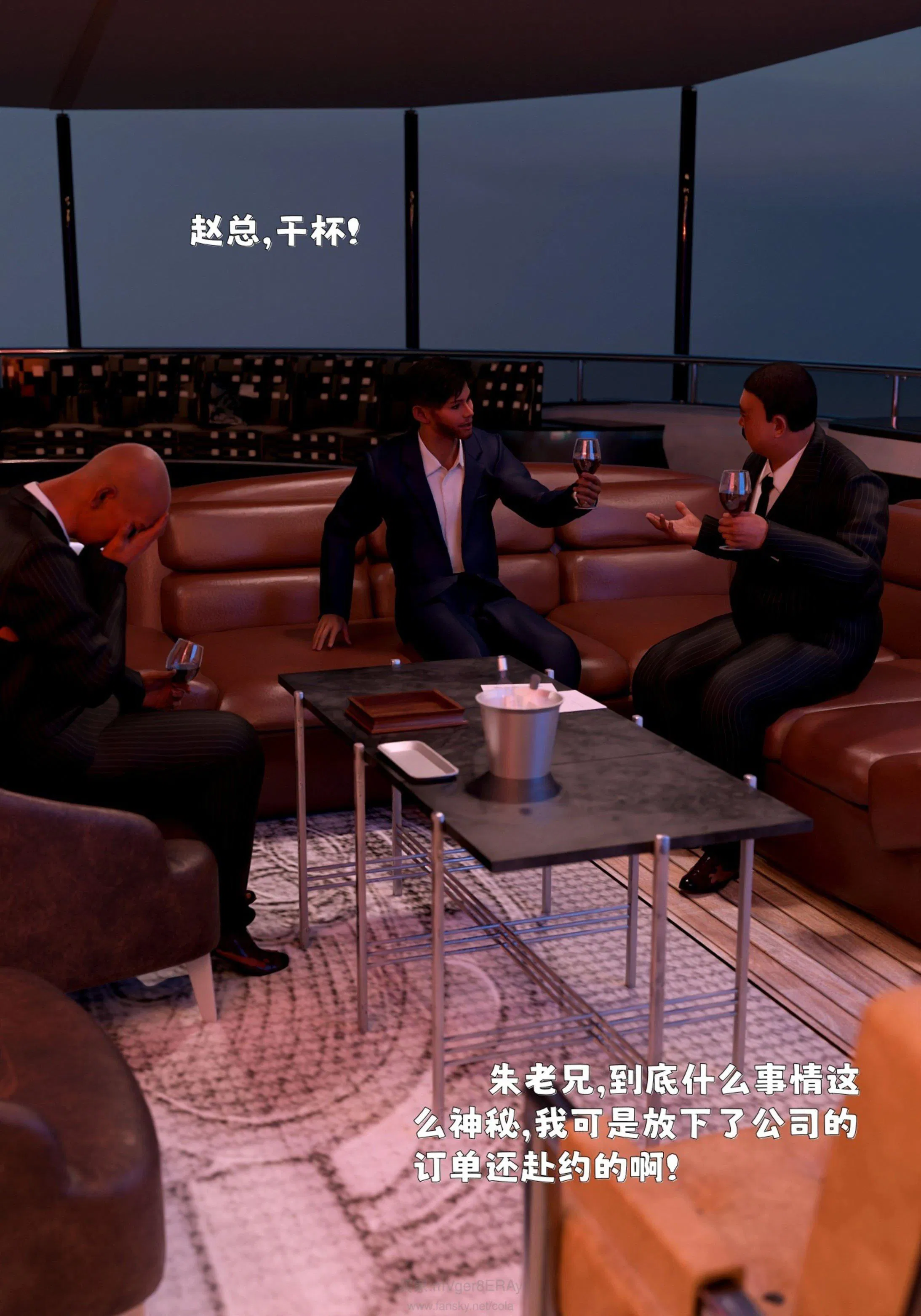 第3話