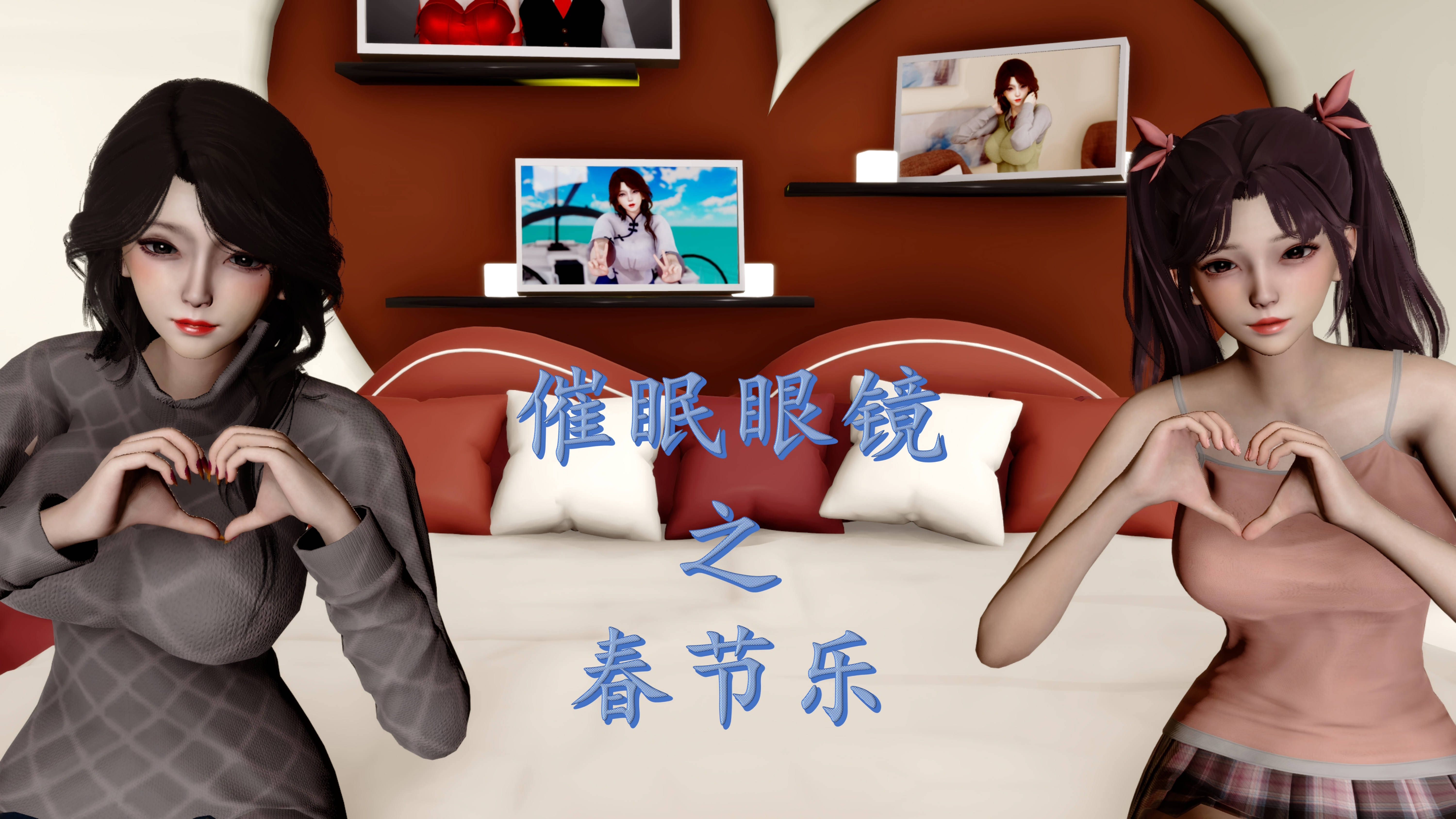 第4話