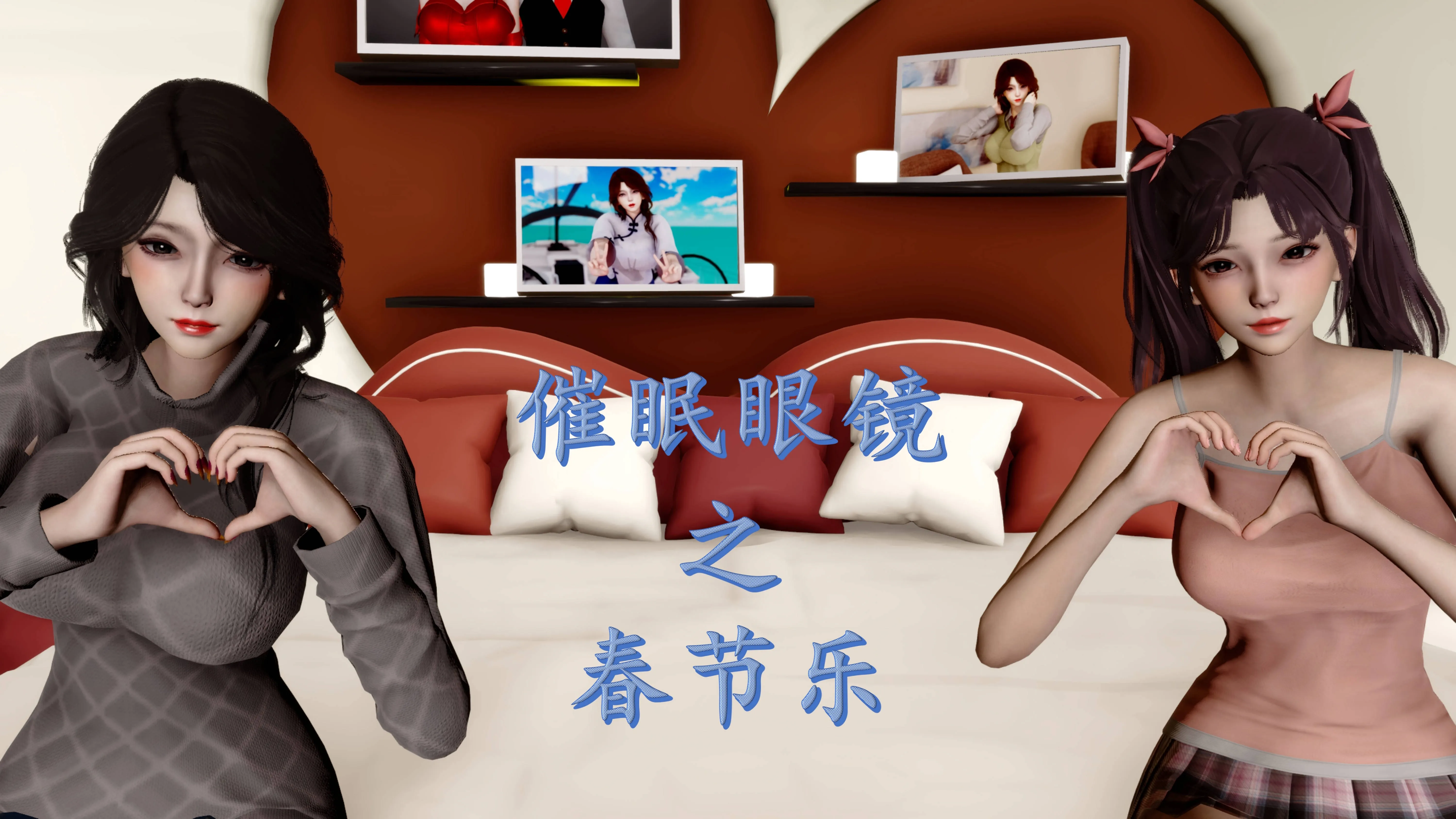 第4話