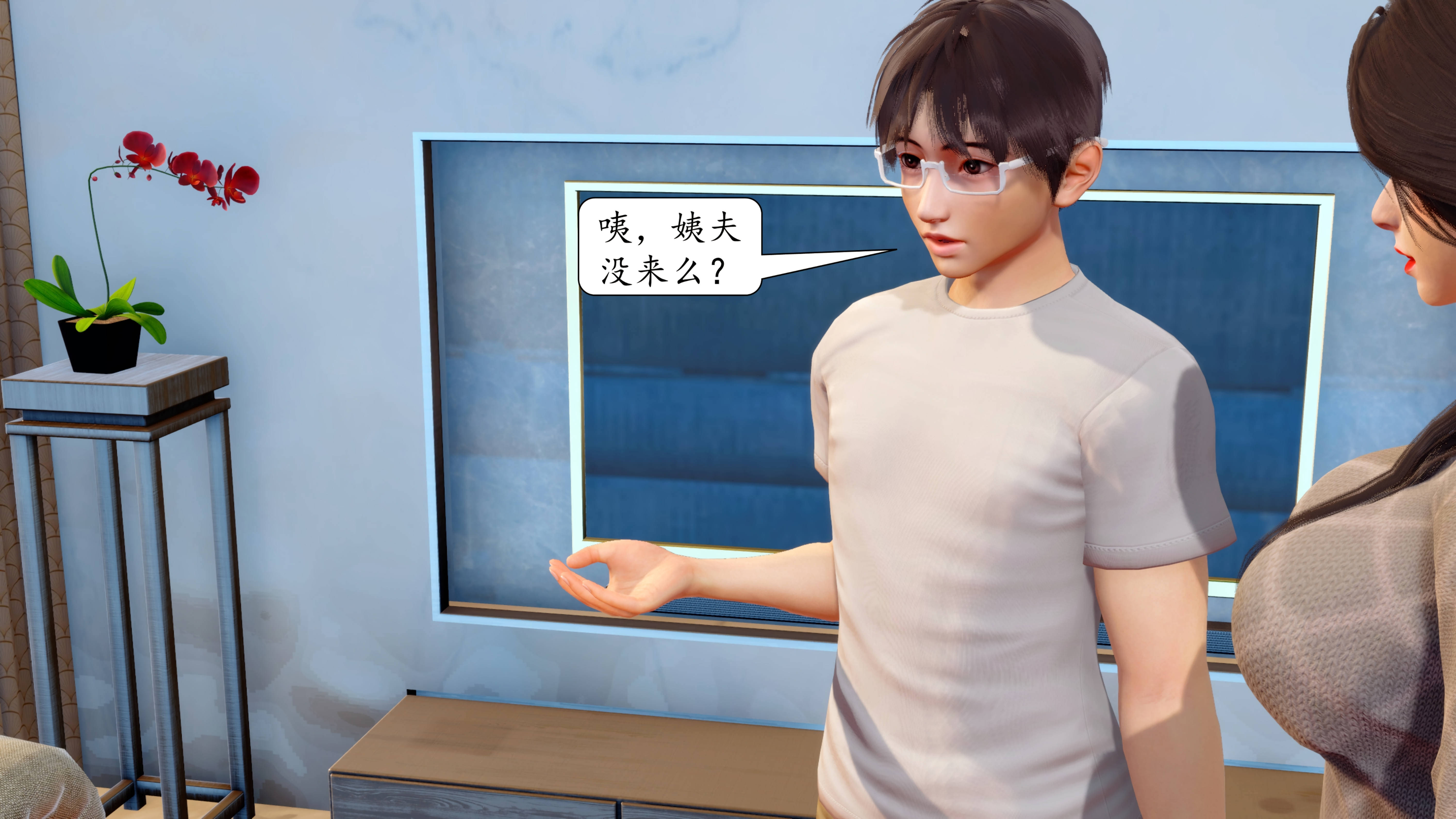 第4話