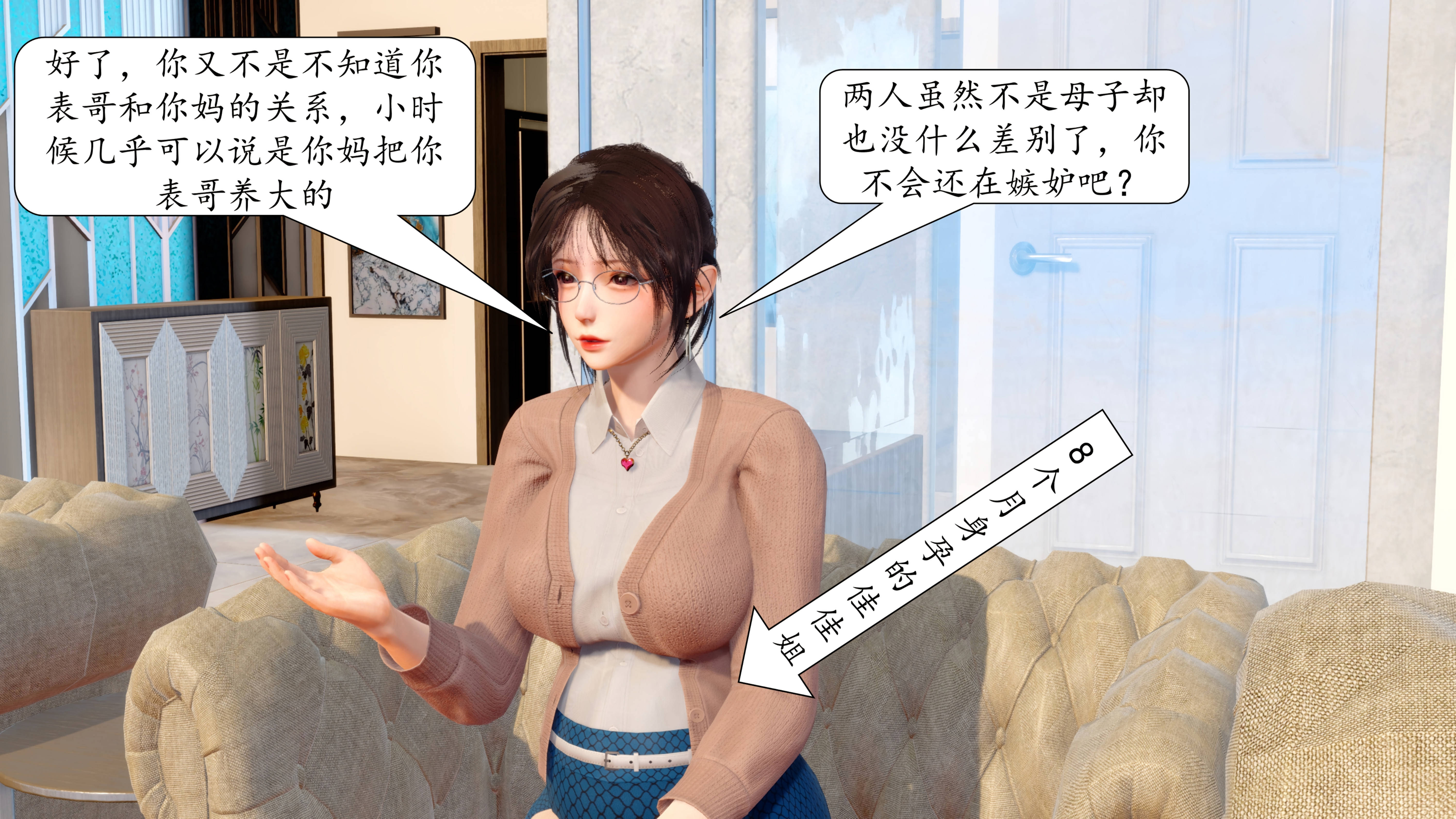 第4話