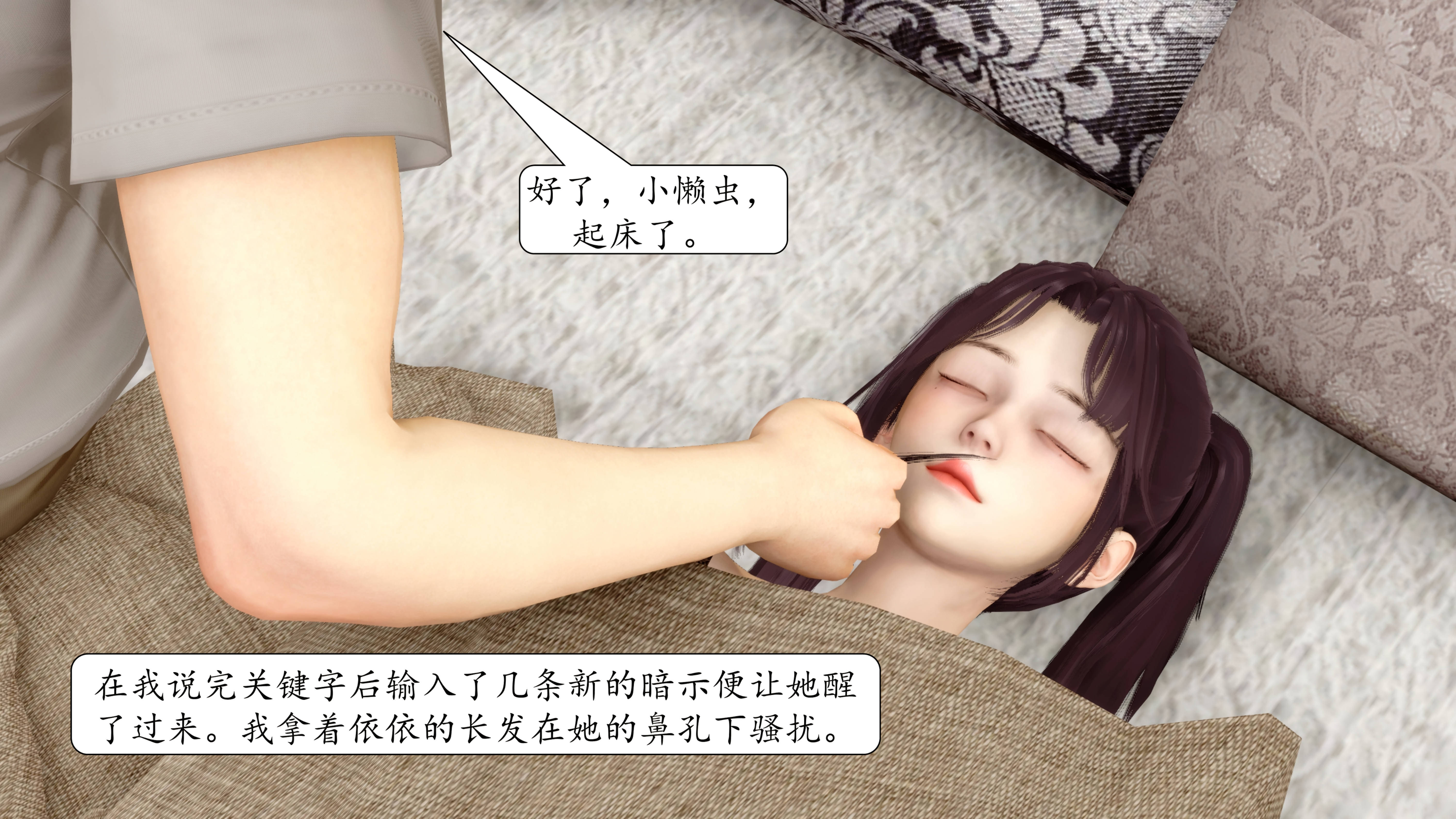 第4話