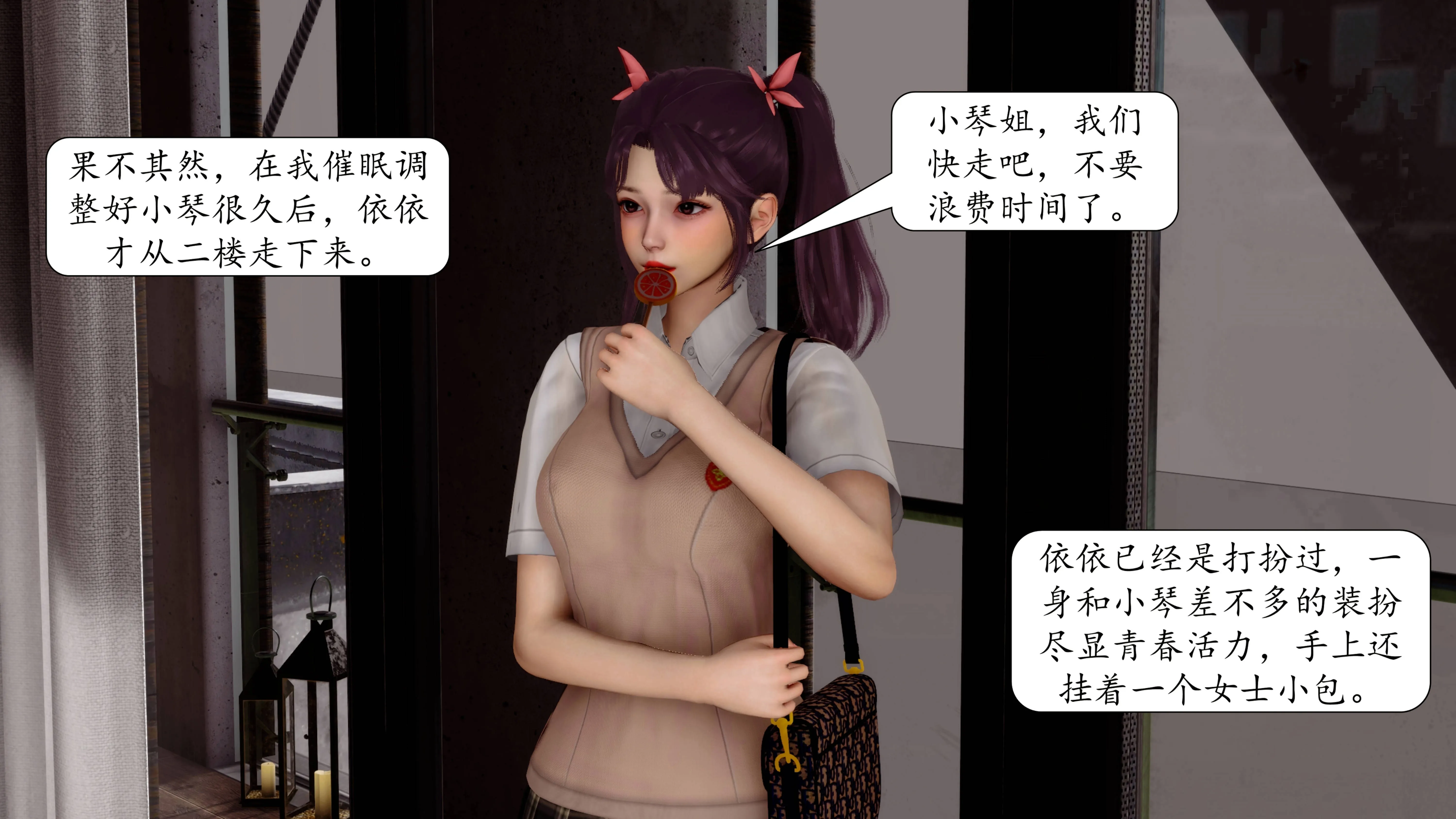 第4話