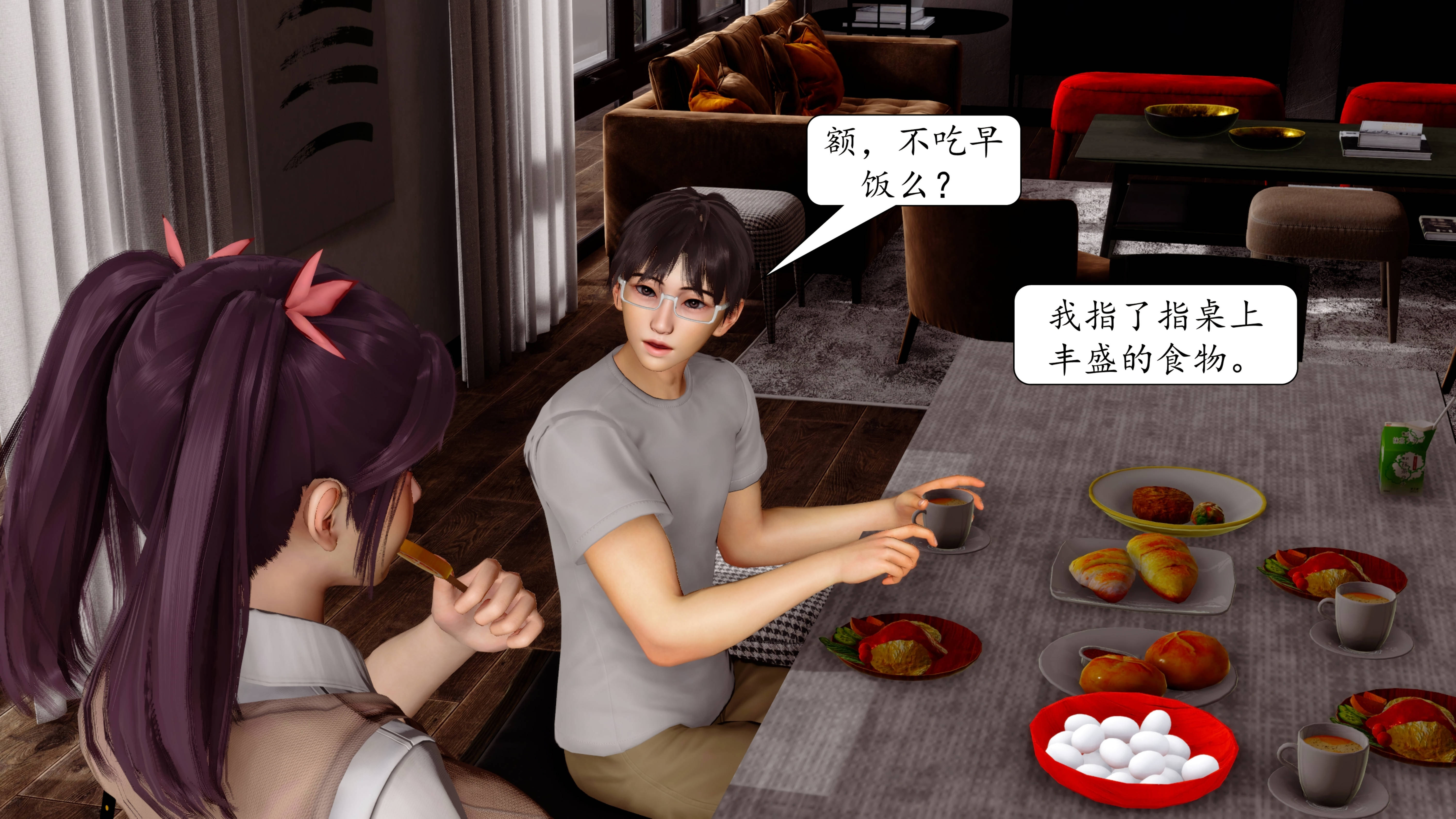 第4話
