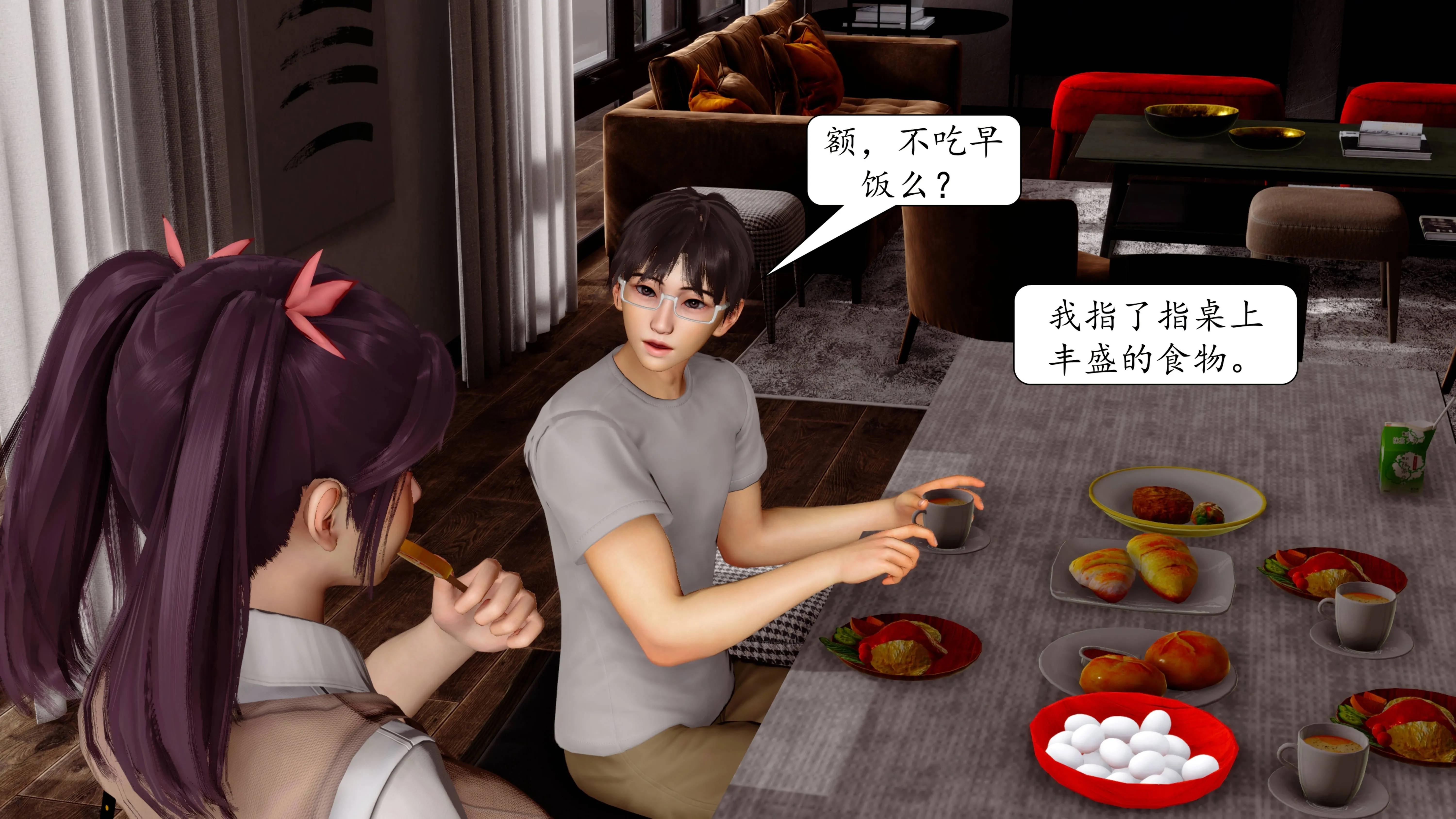 第4話