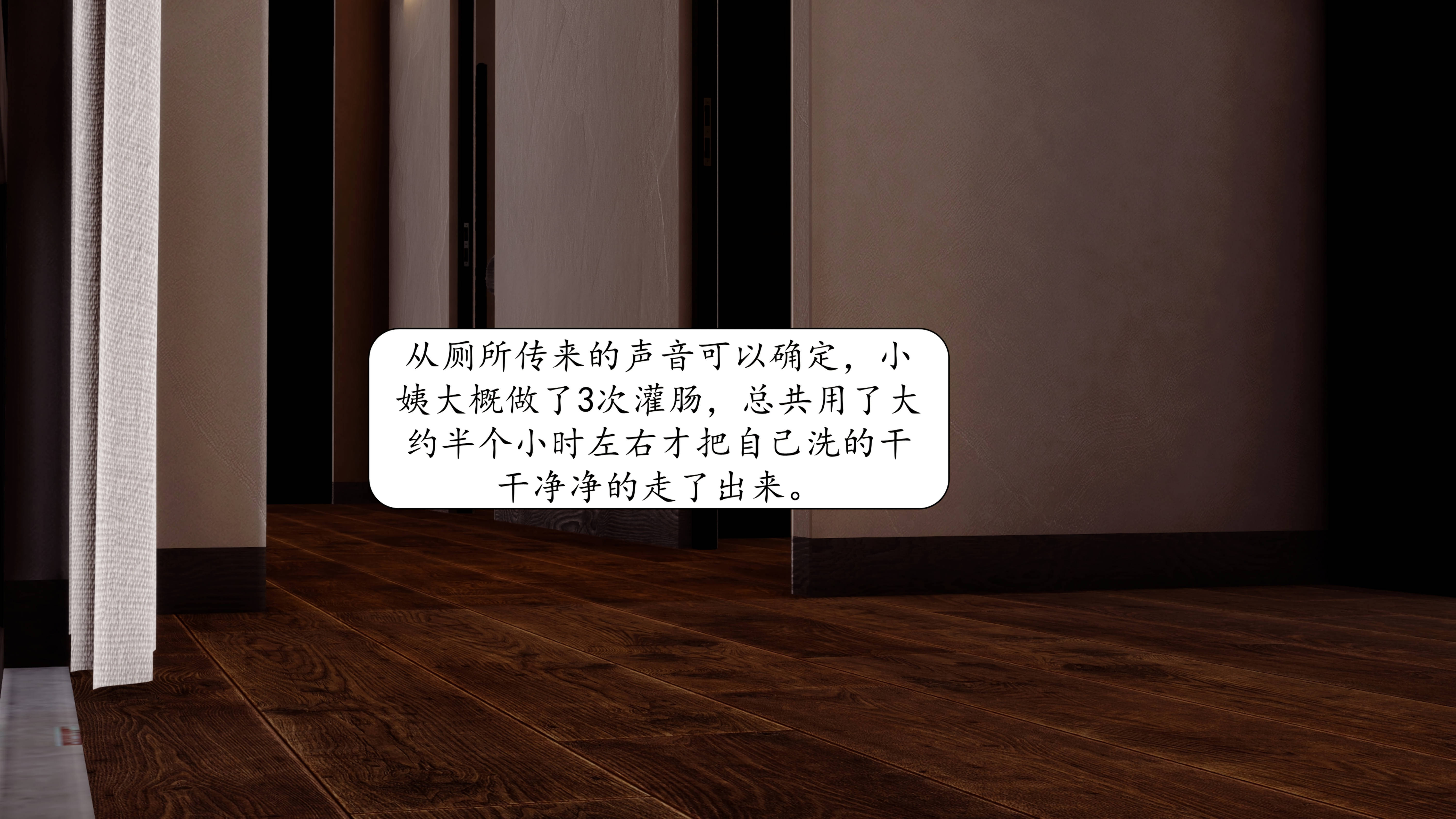 第4話