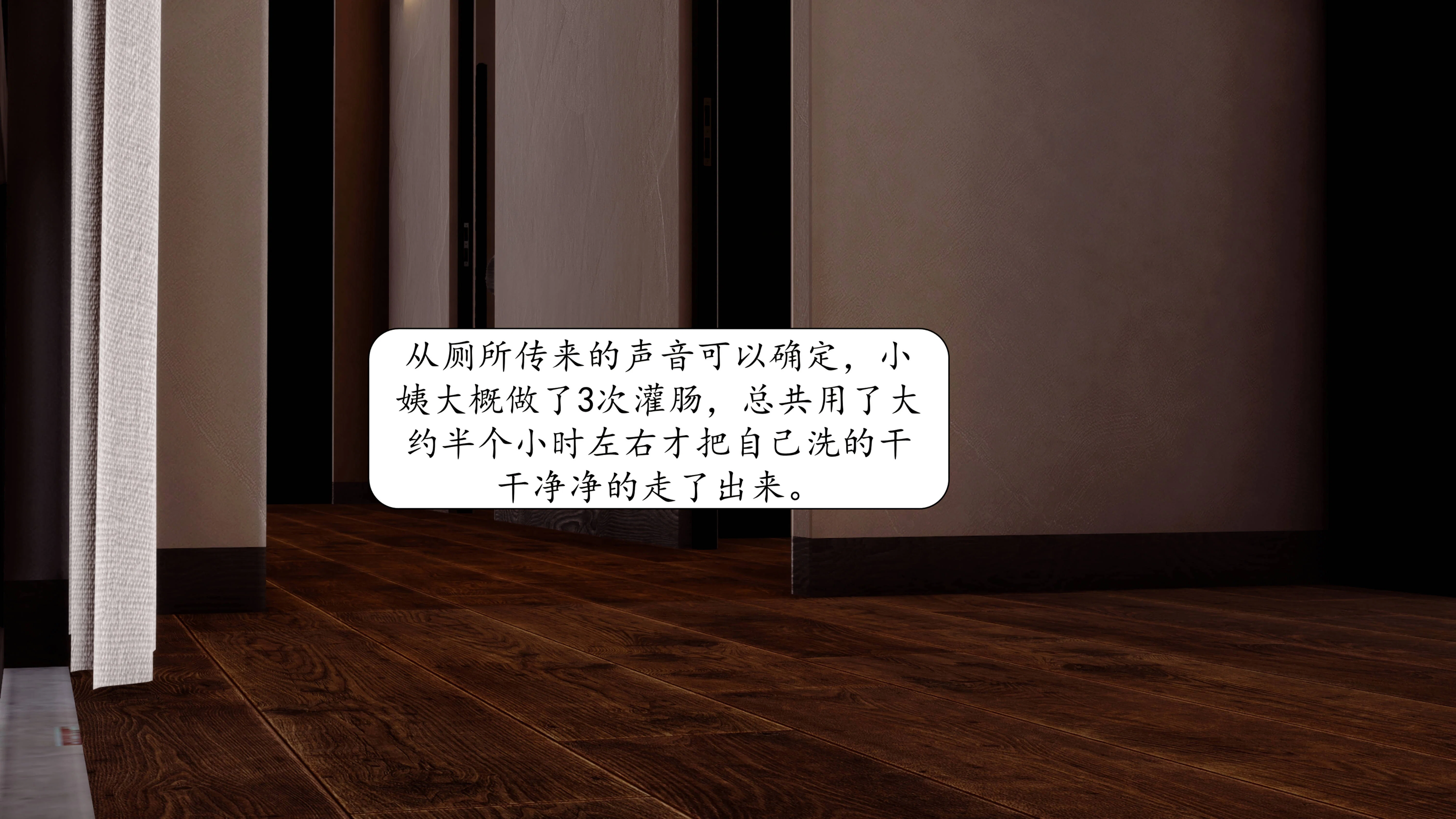 第4話