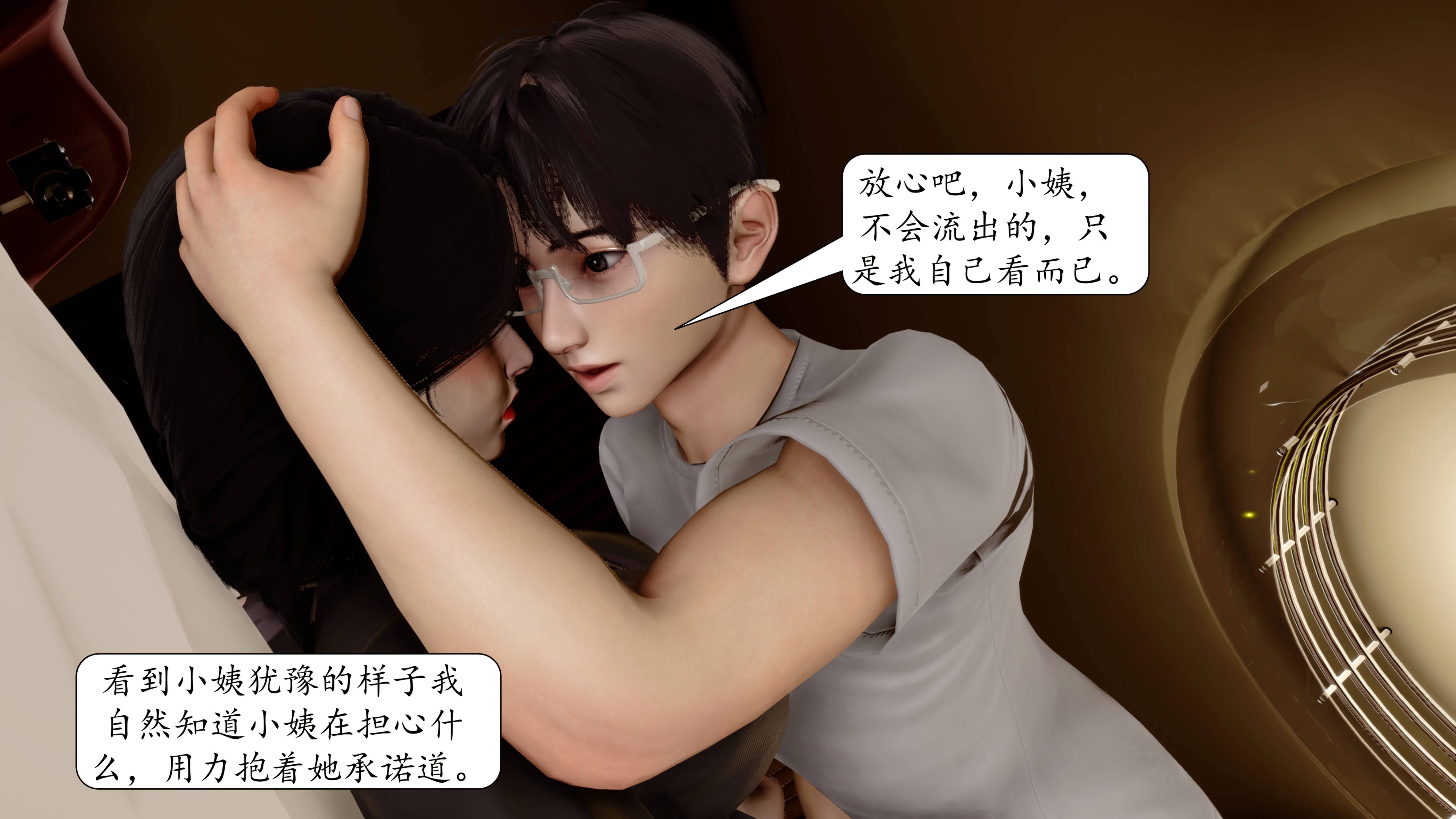 第4話