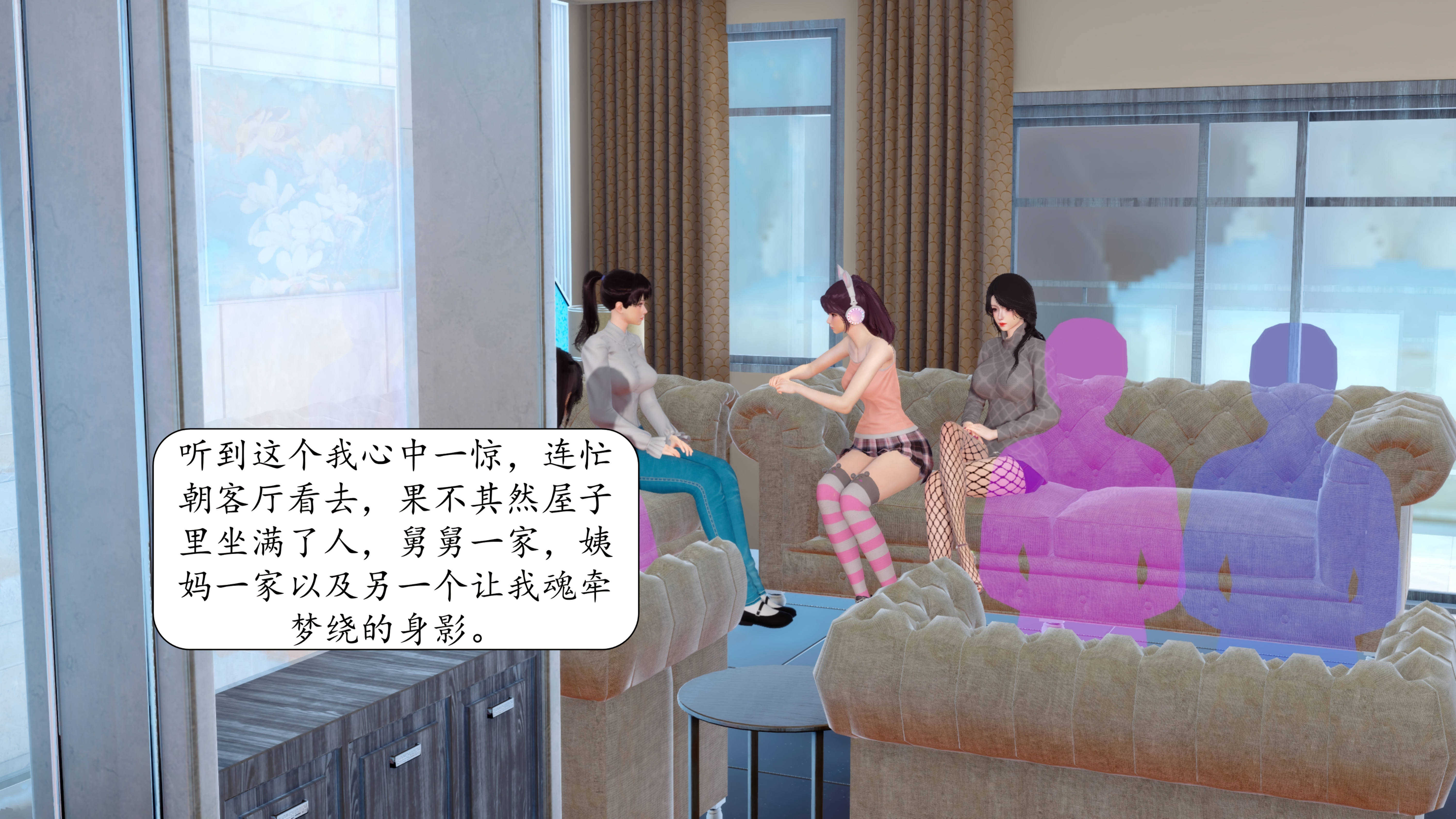 第4話