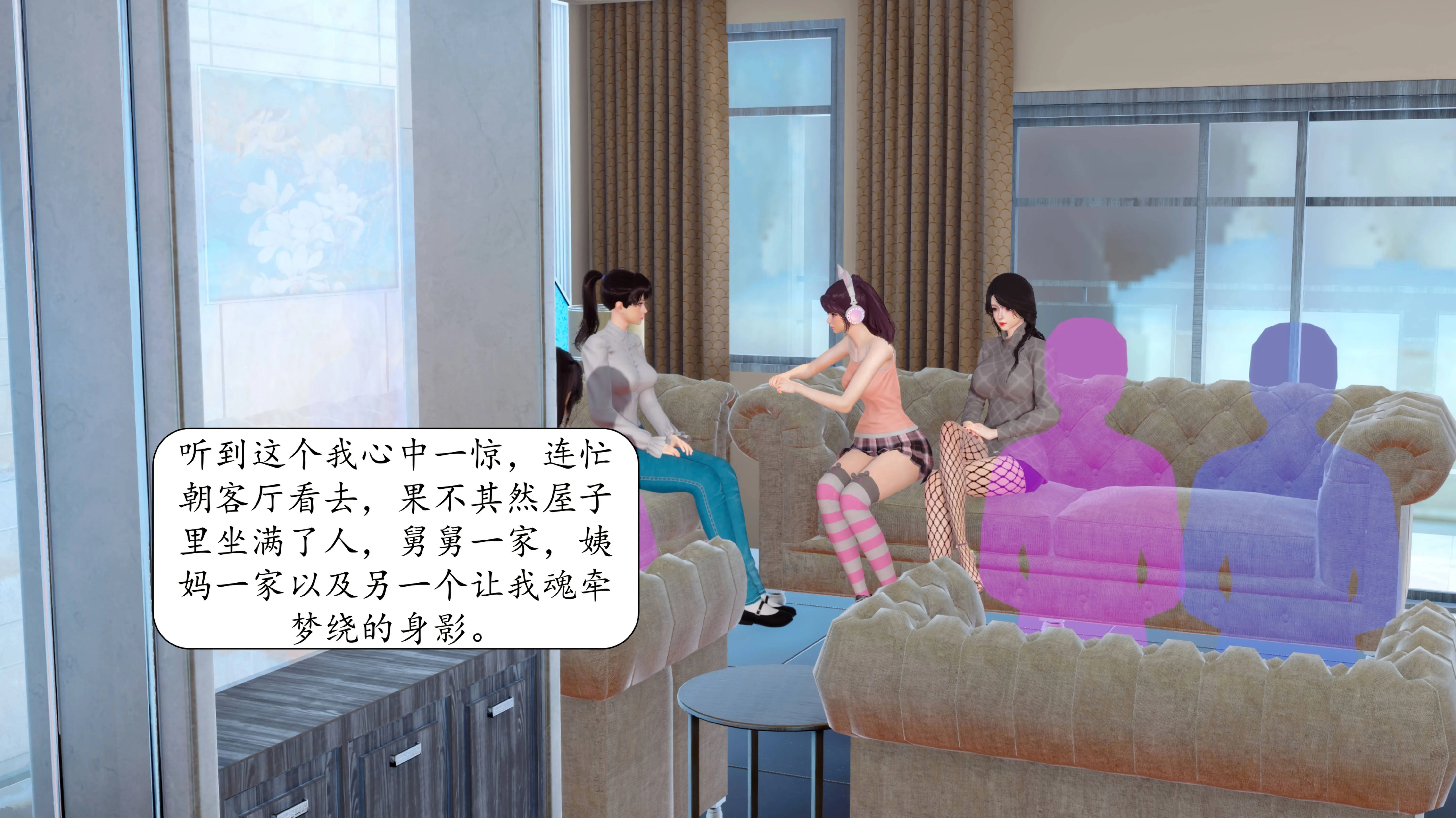 第4話