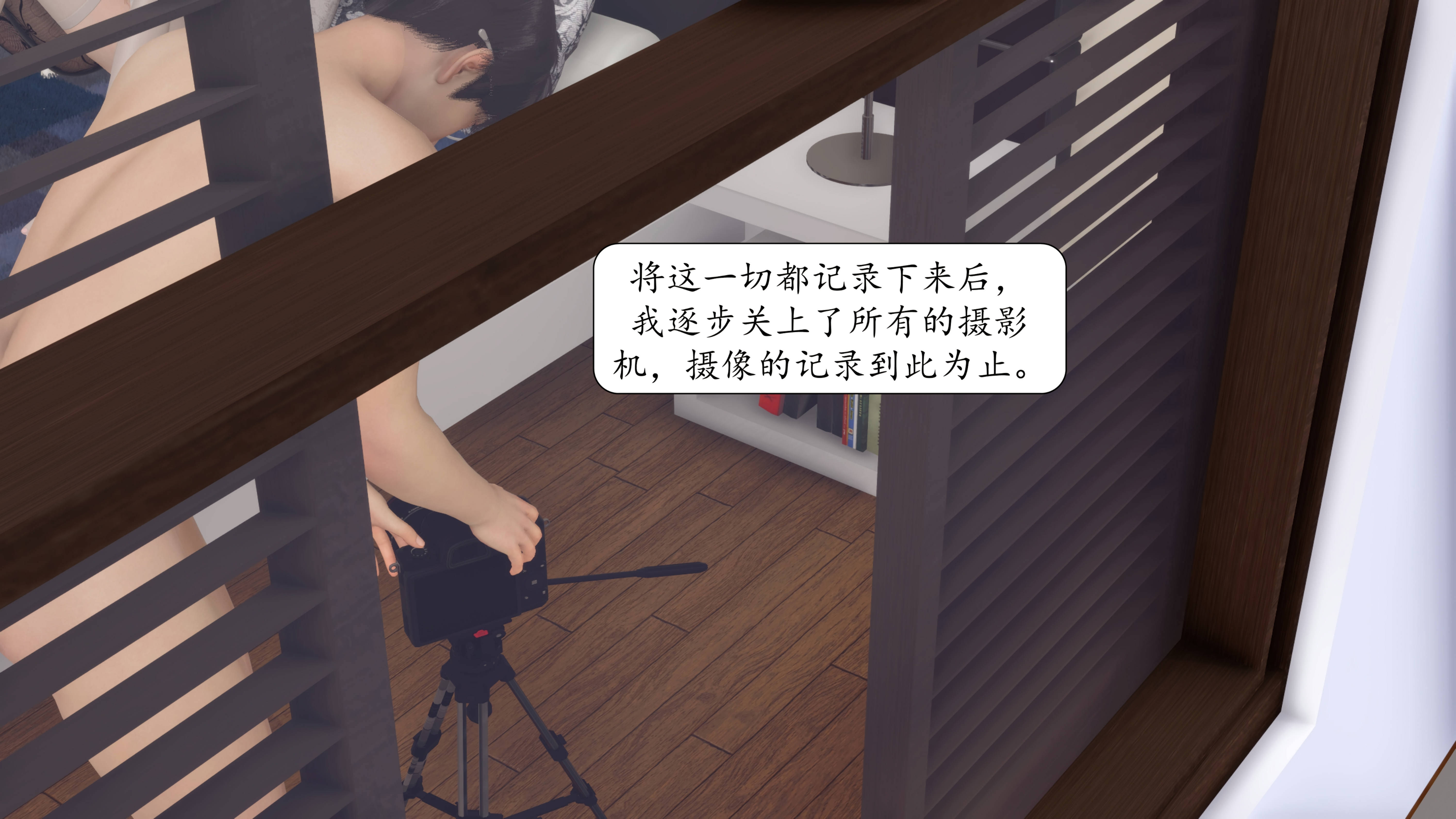 第4話