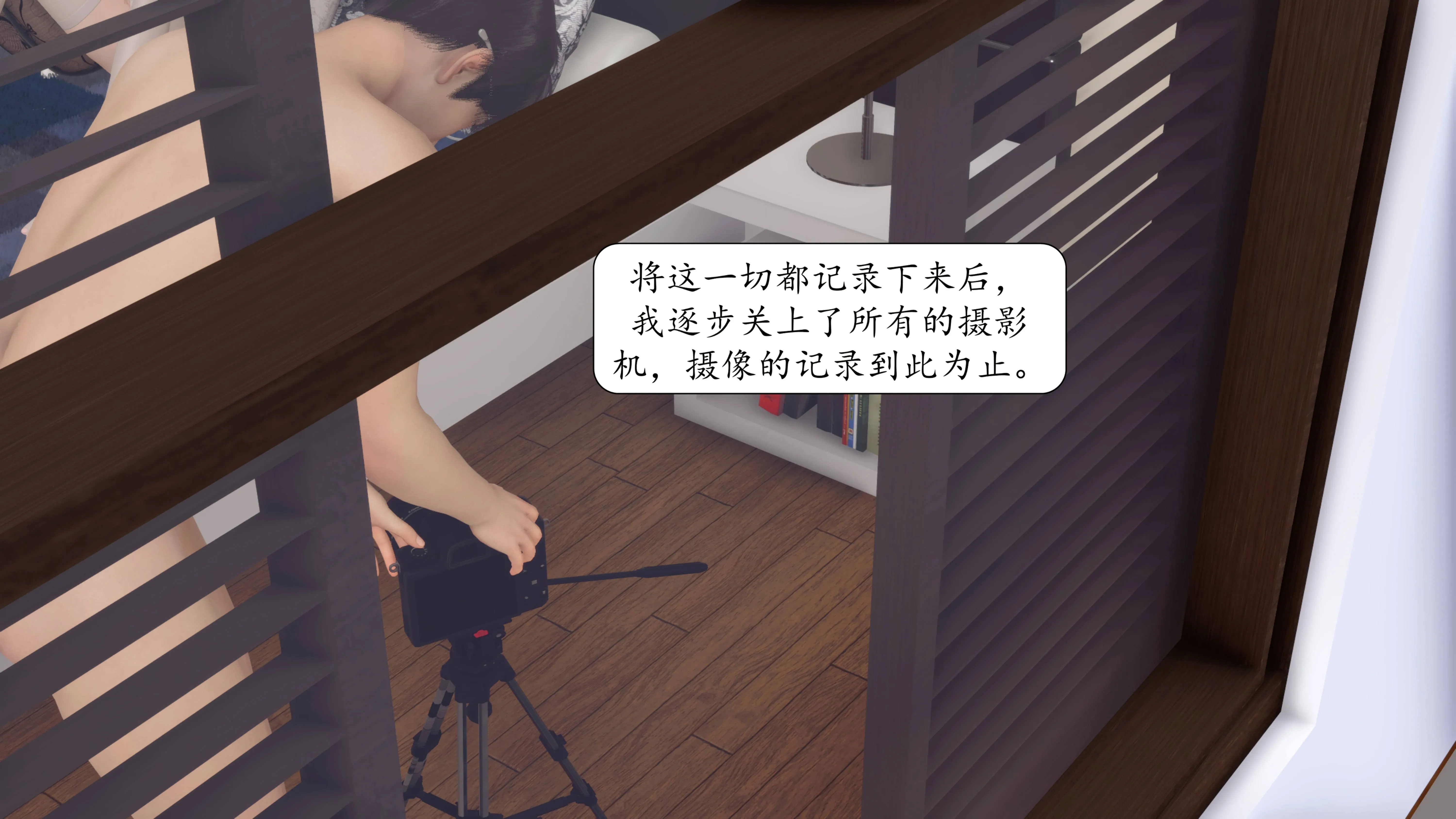 第4話