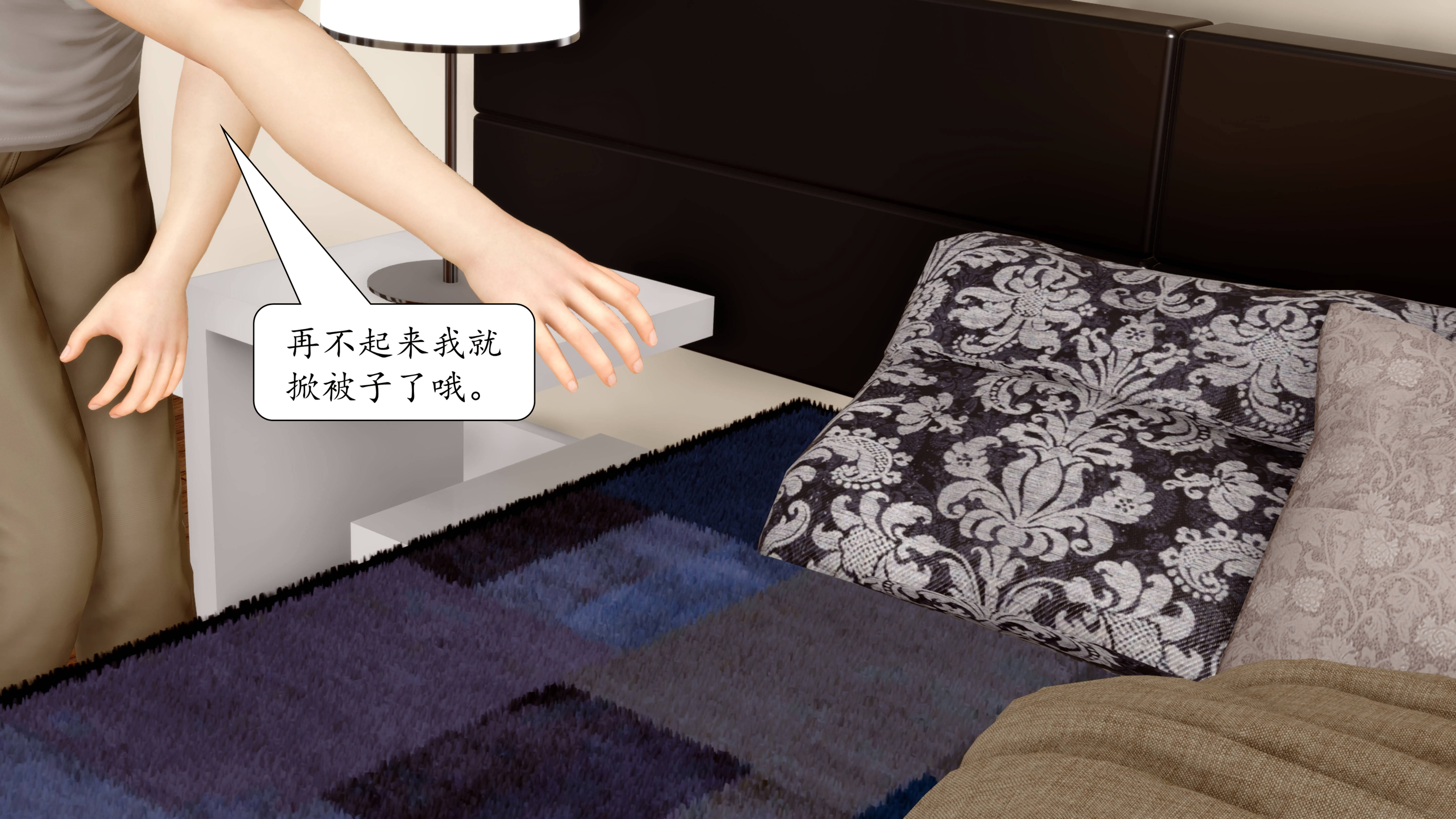 第4話
