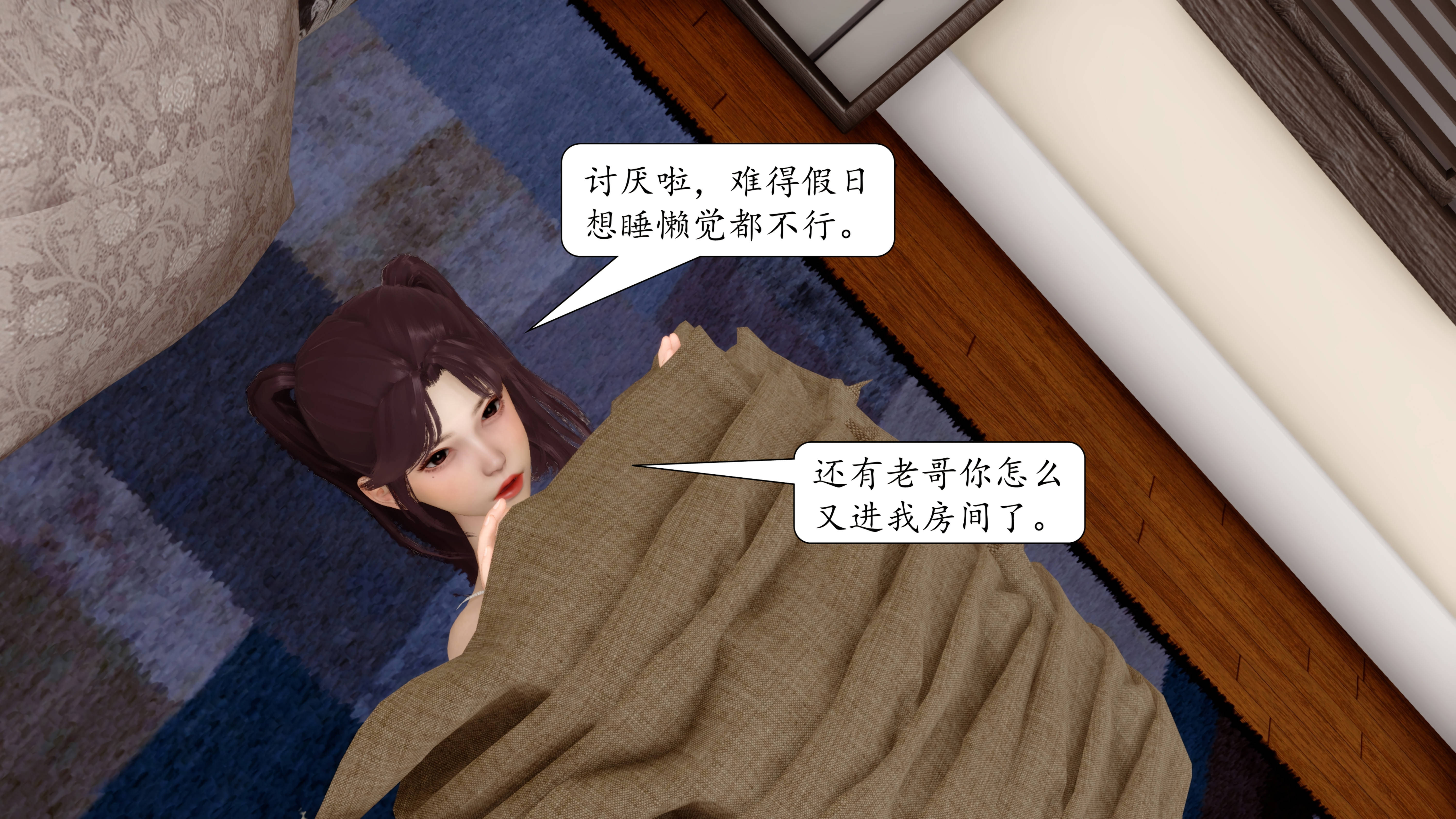 第4話