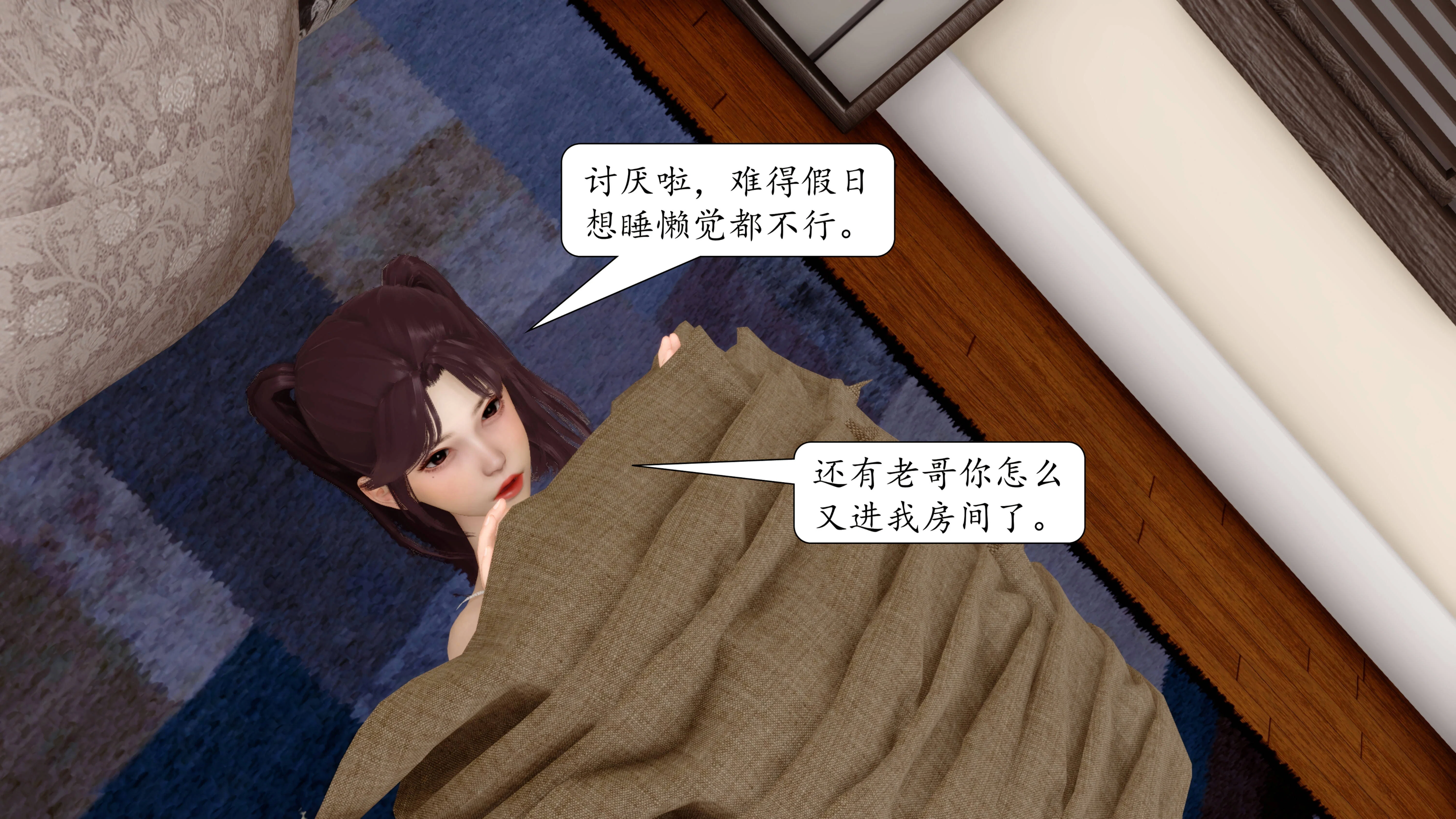 第4話