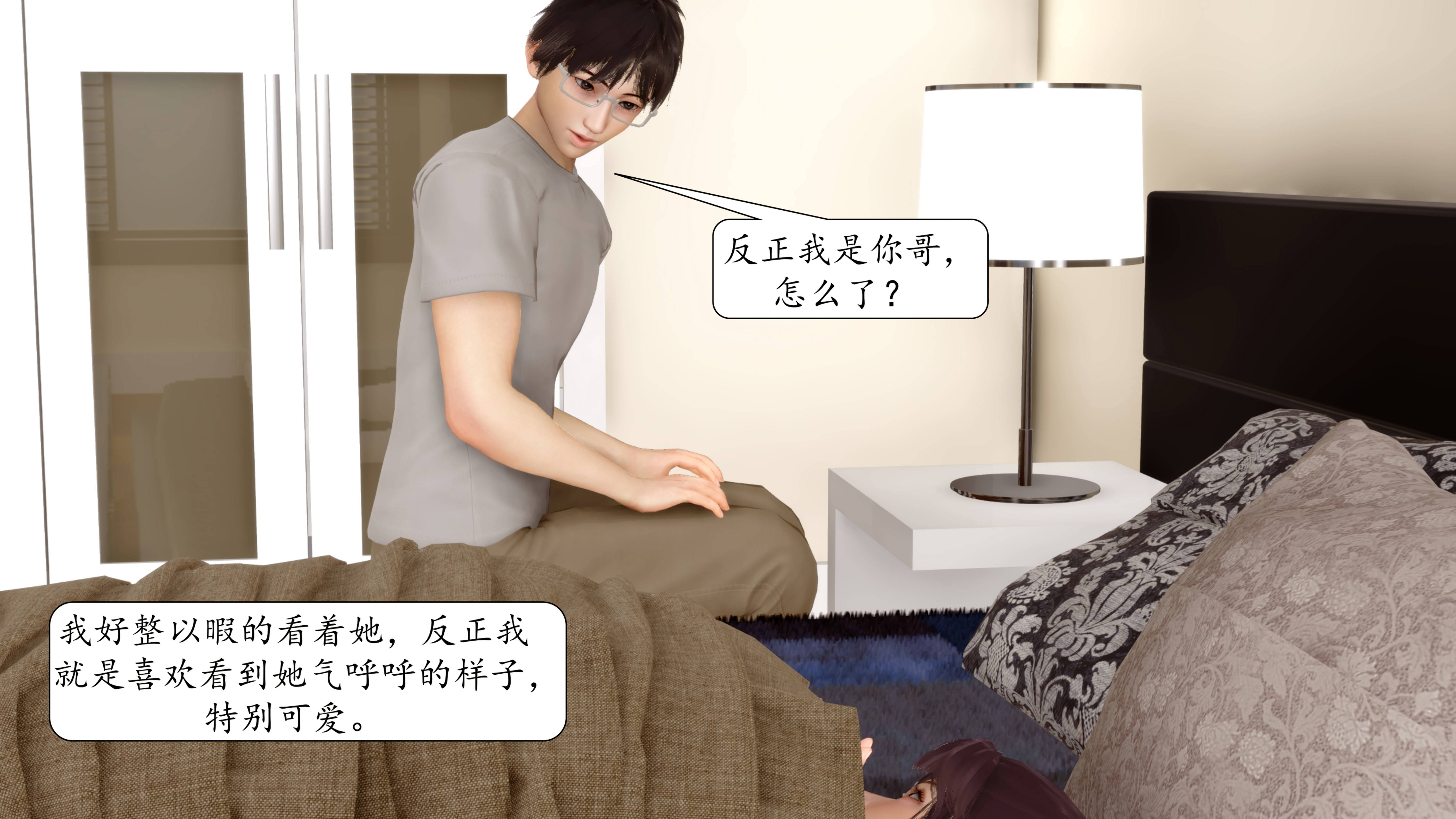 第4話