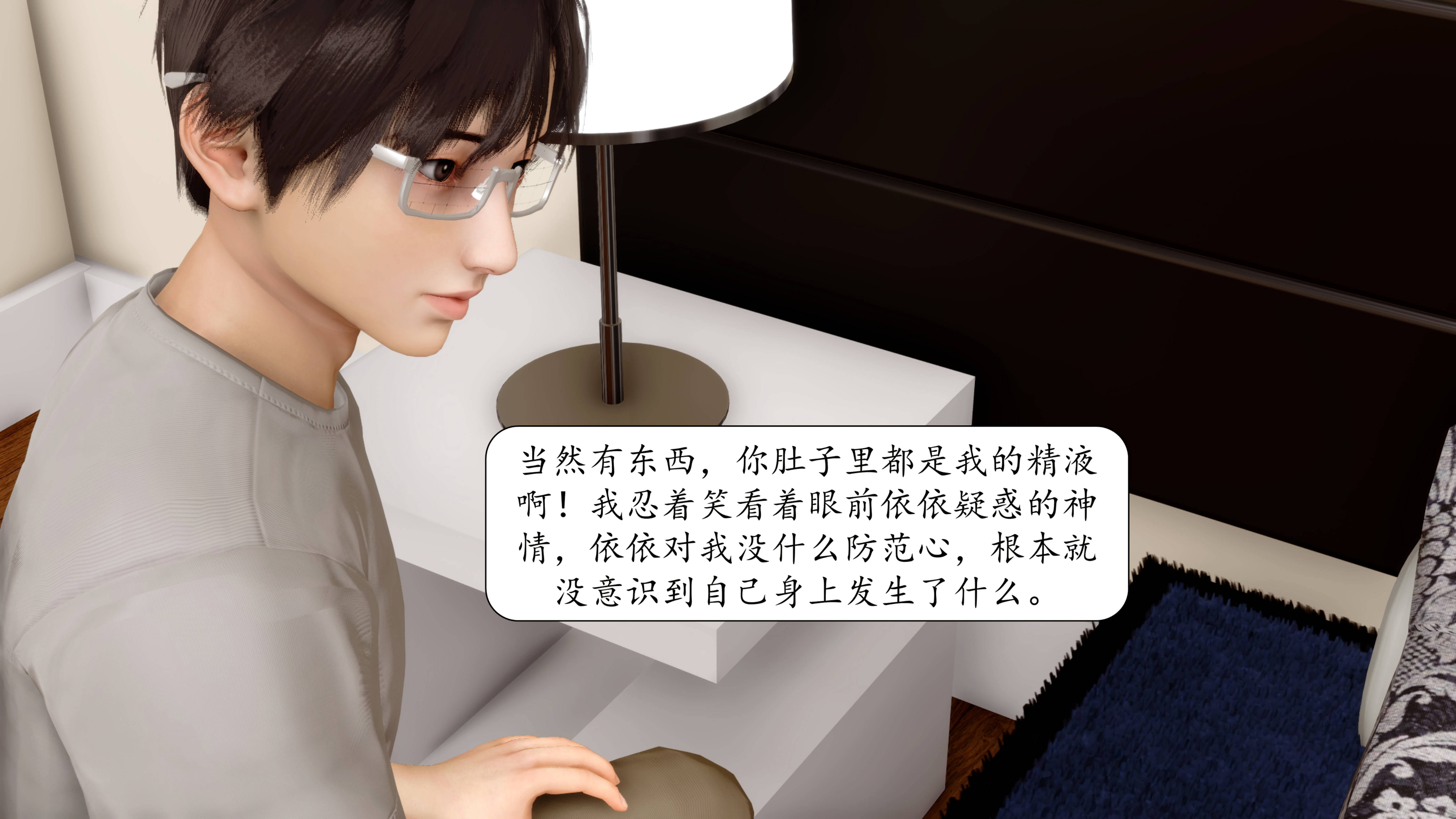第4話