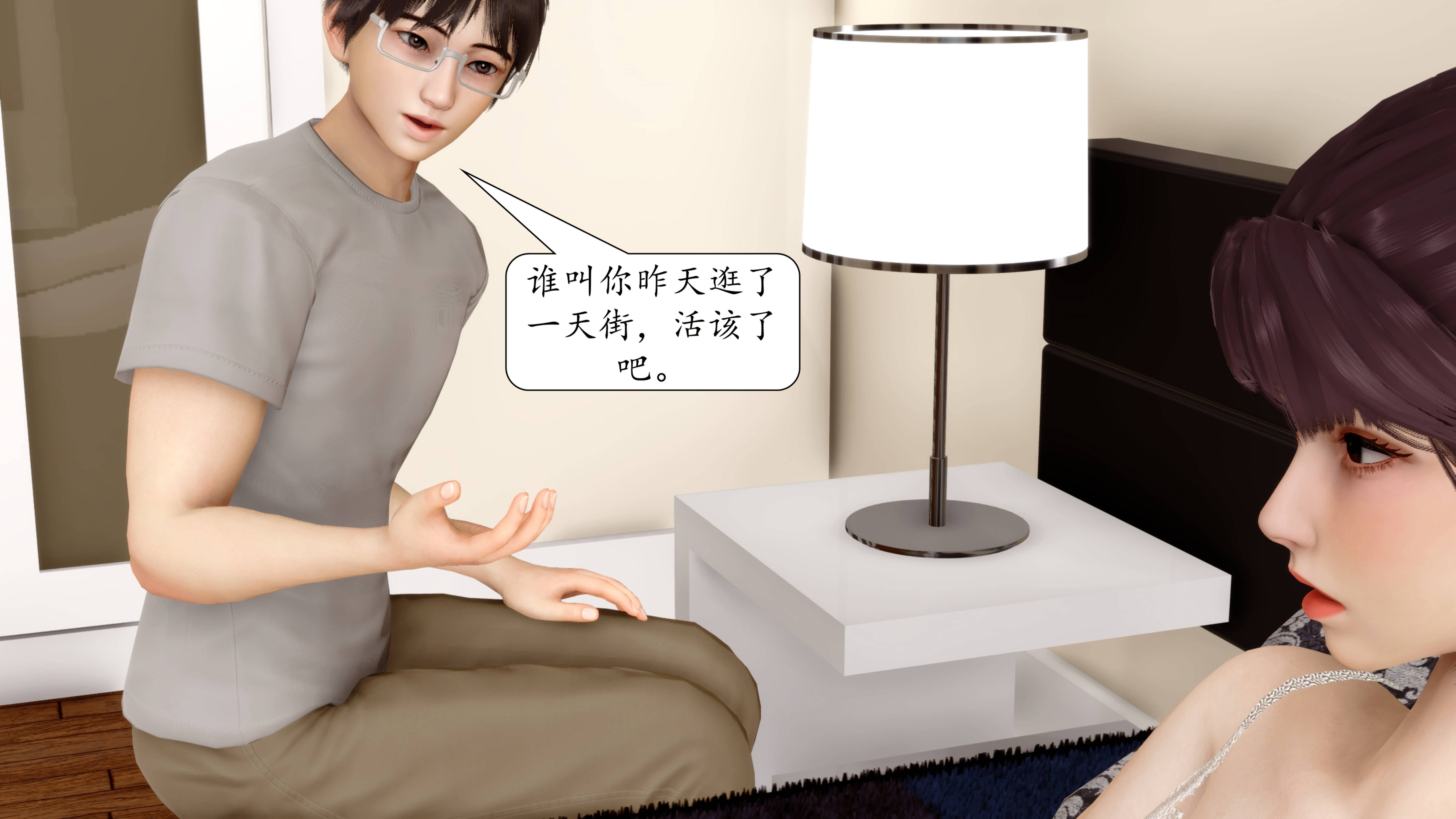 第4話