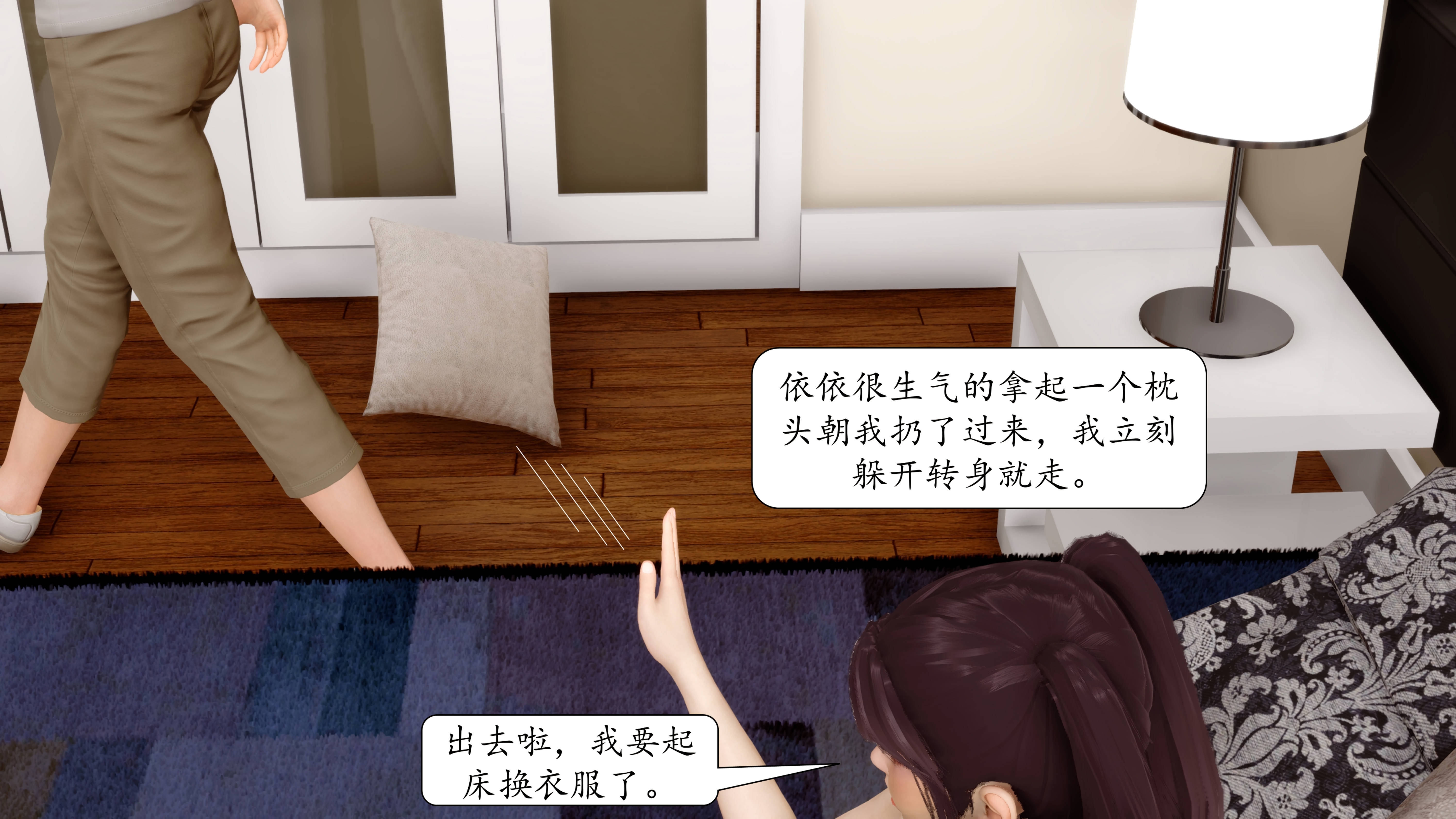 第4話