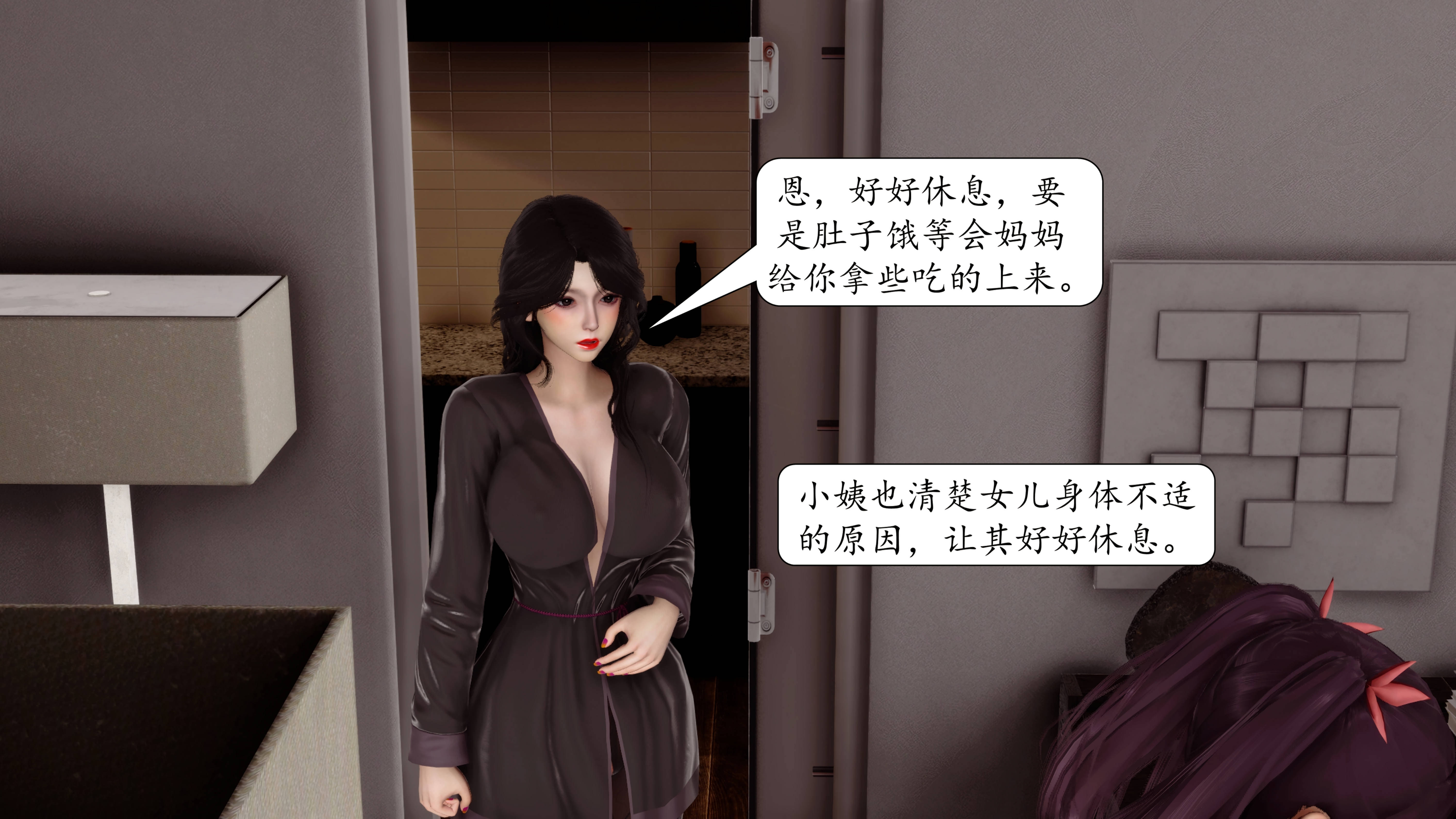 第4話
