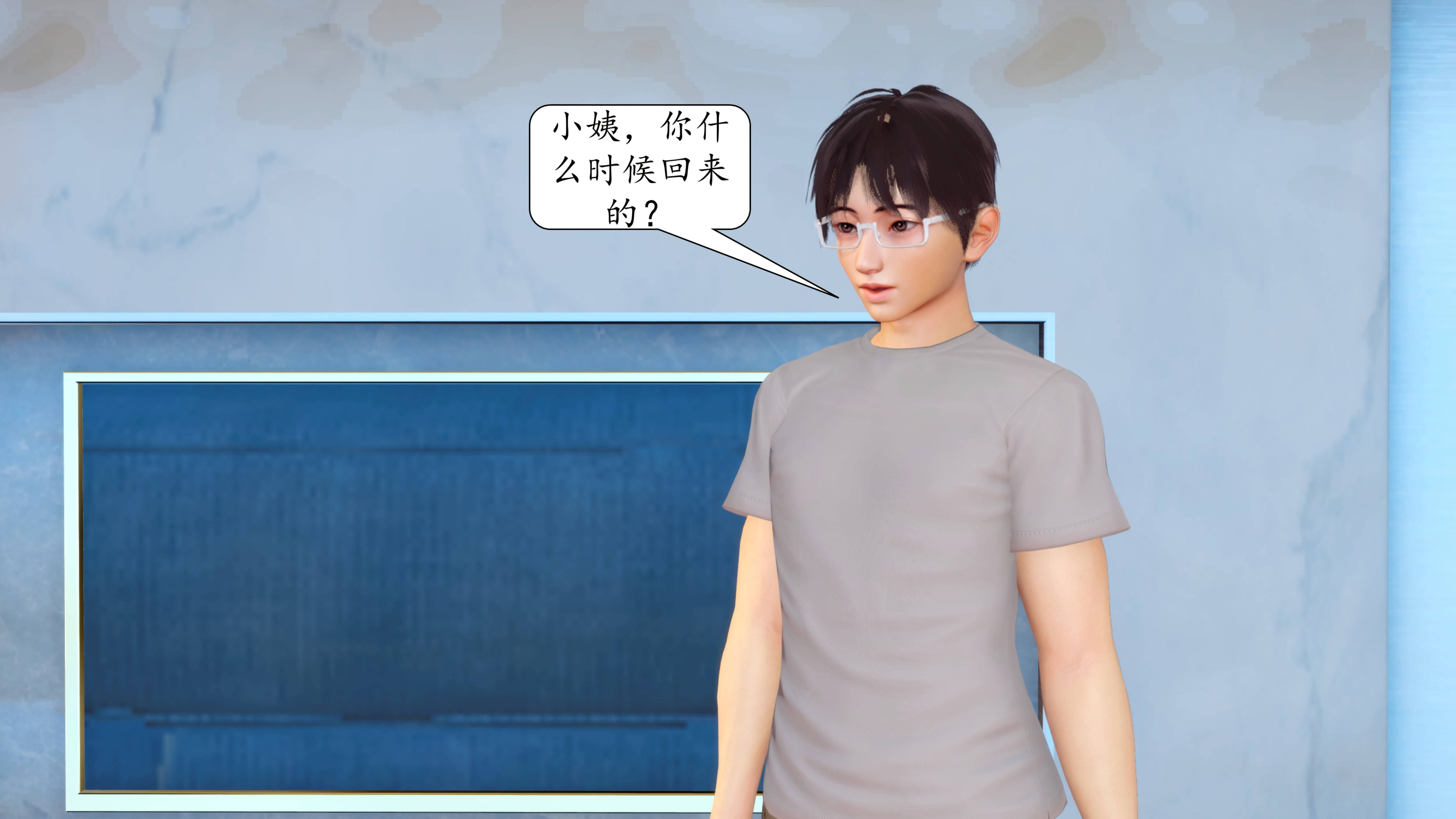 第4話