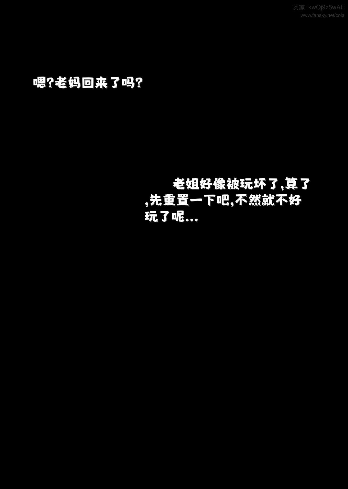 第6話