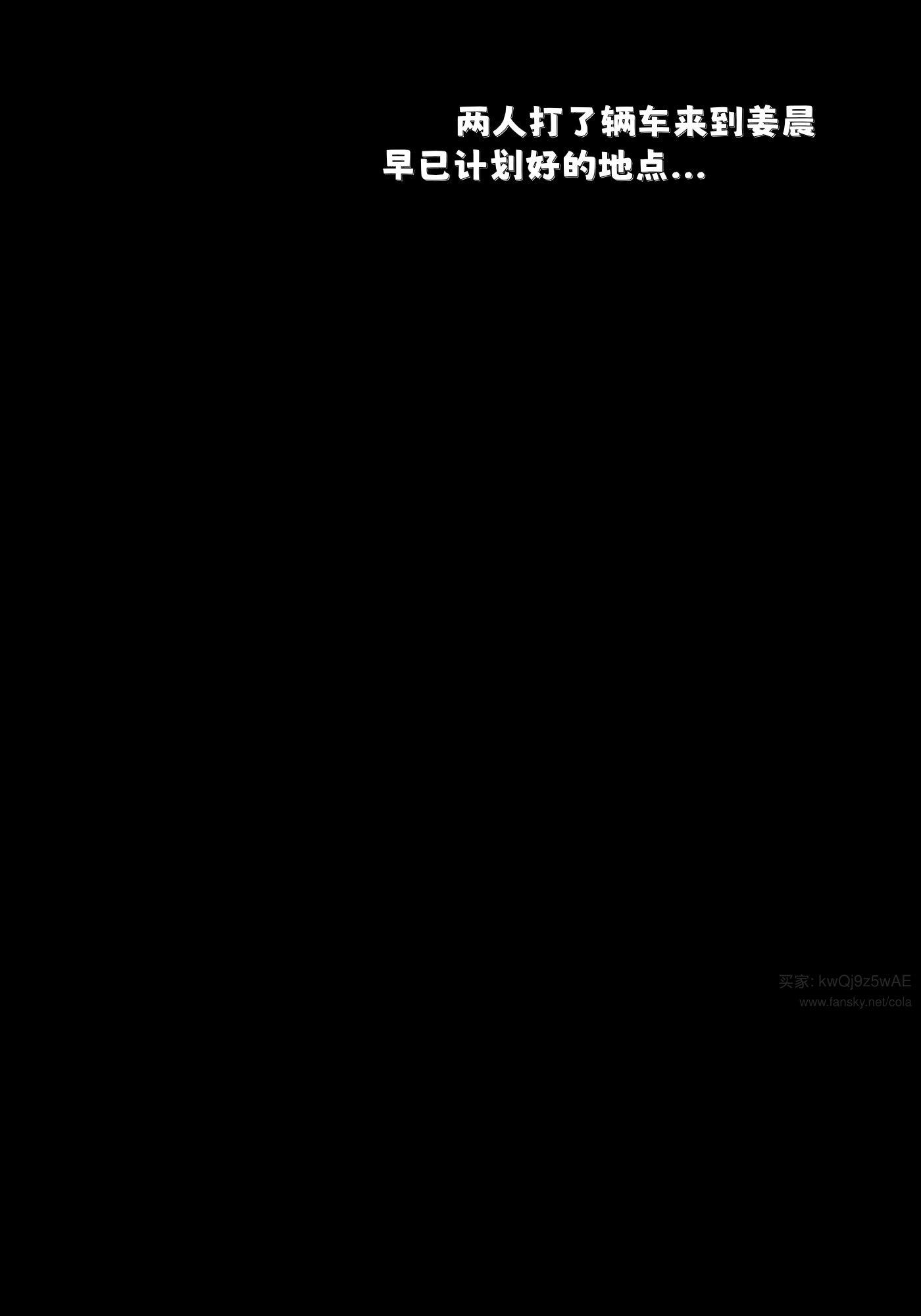 第6話