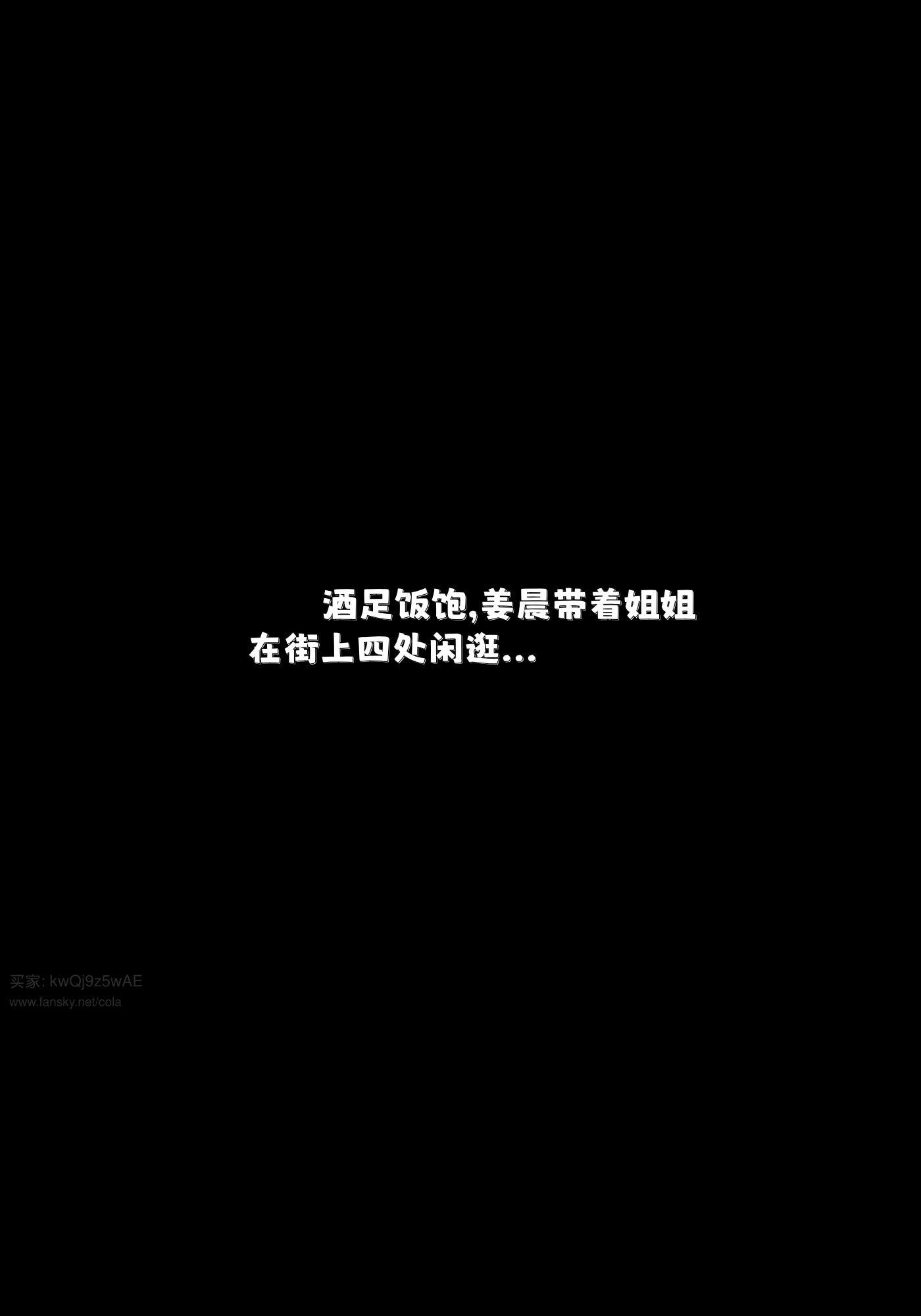 第6話