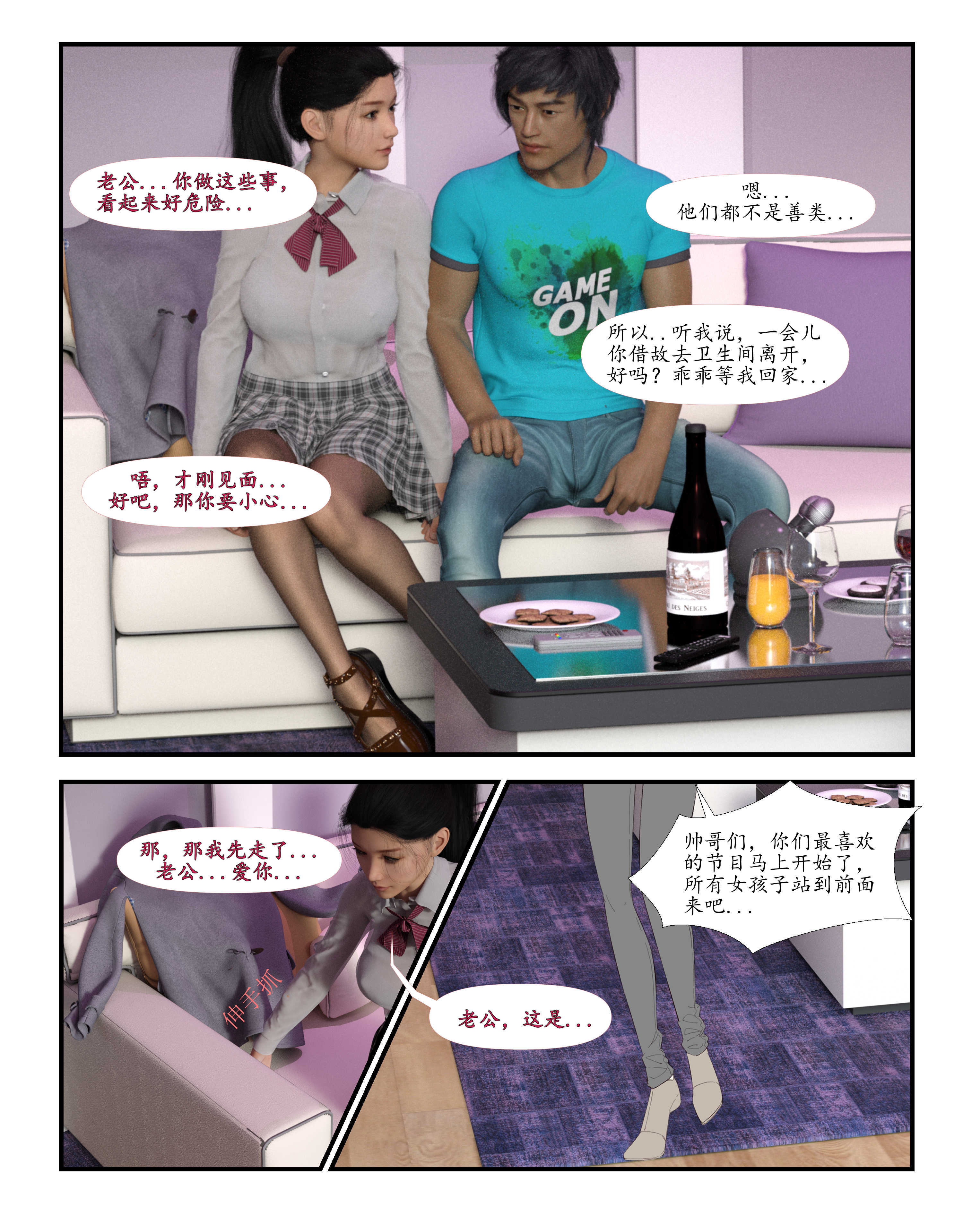 第1話