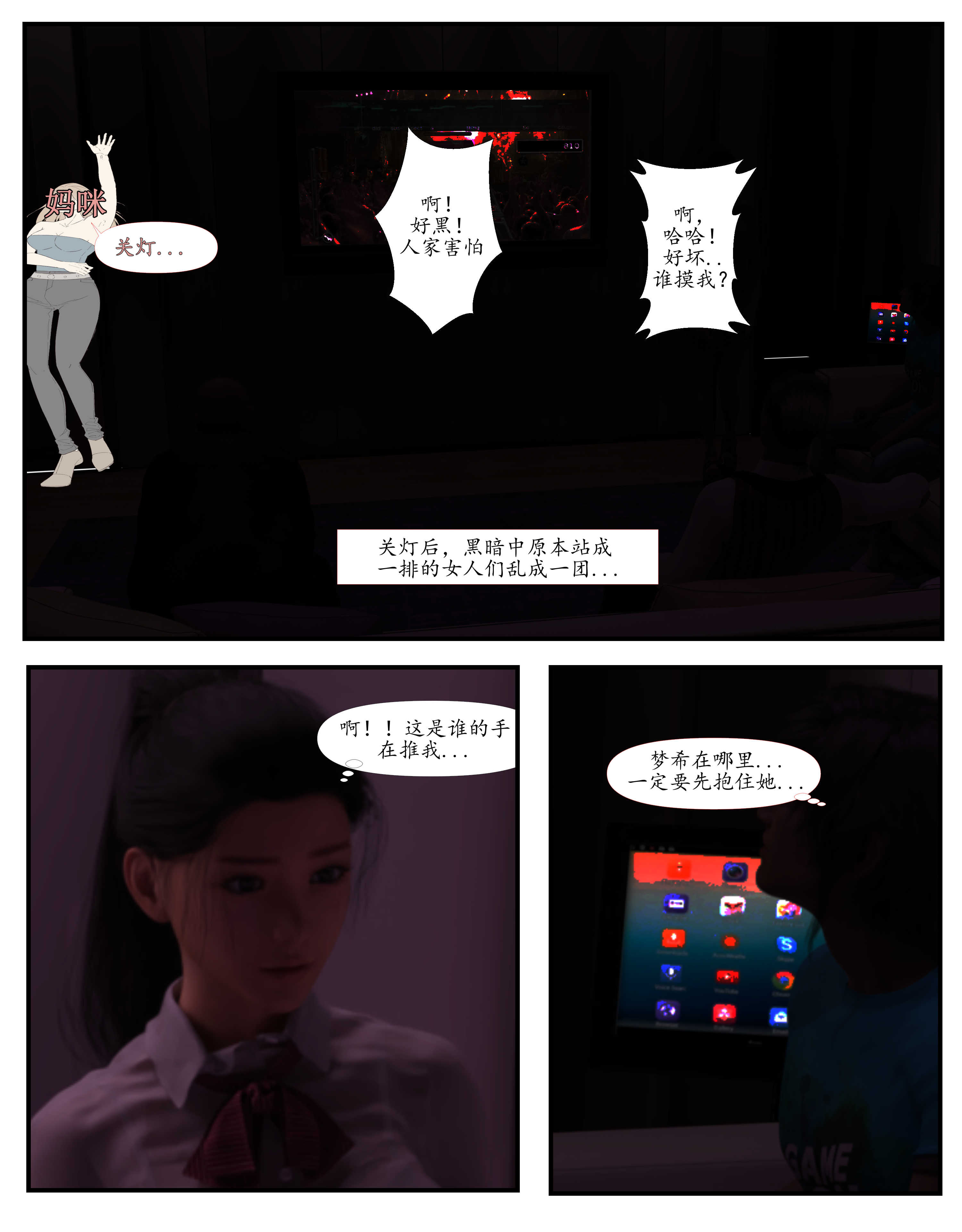 第1話