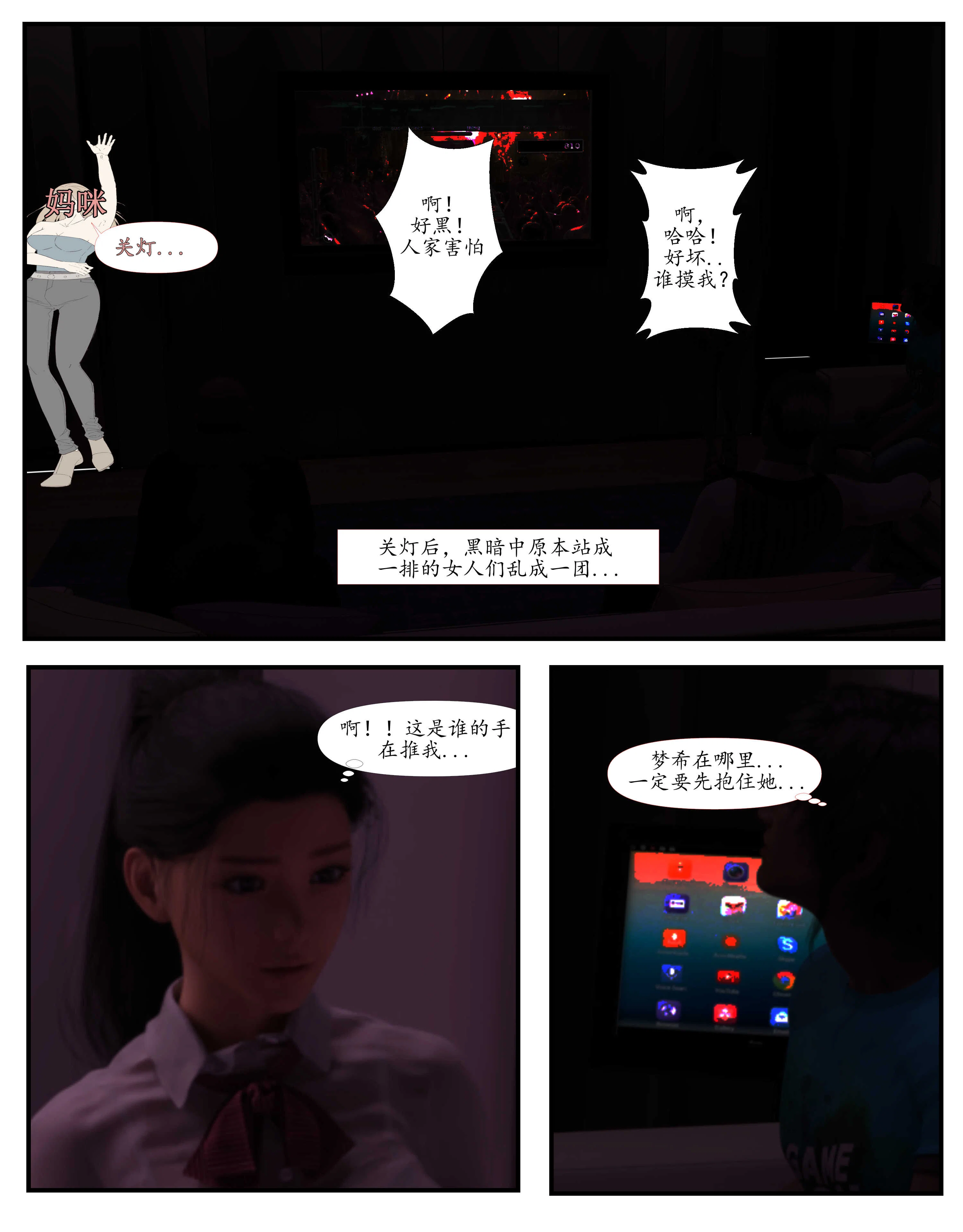 第1話