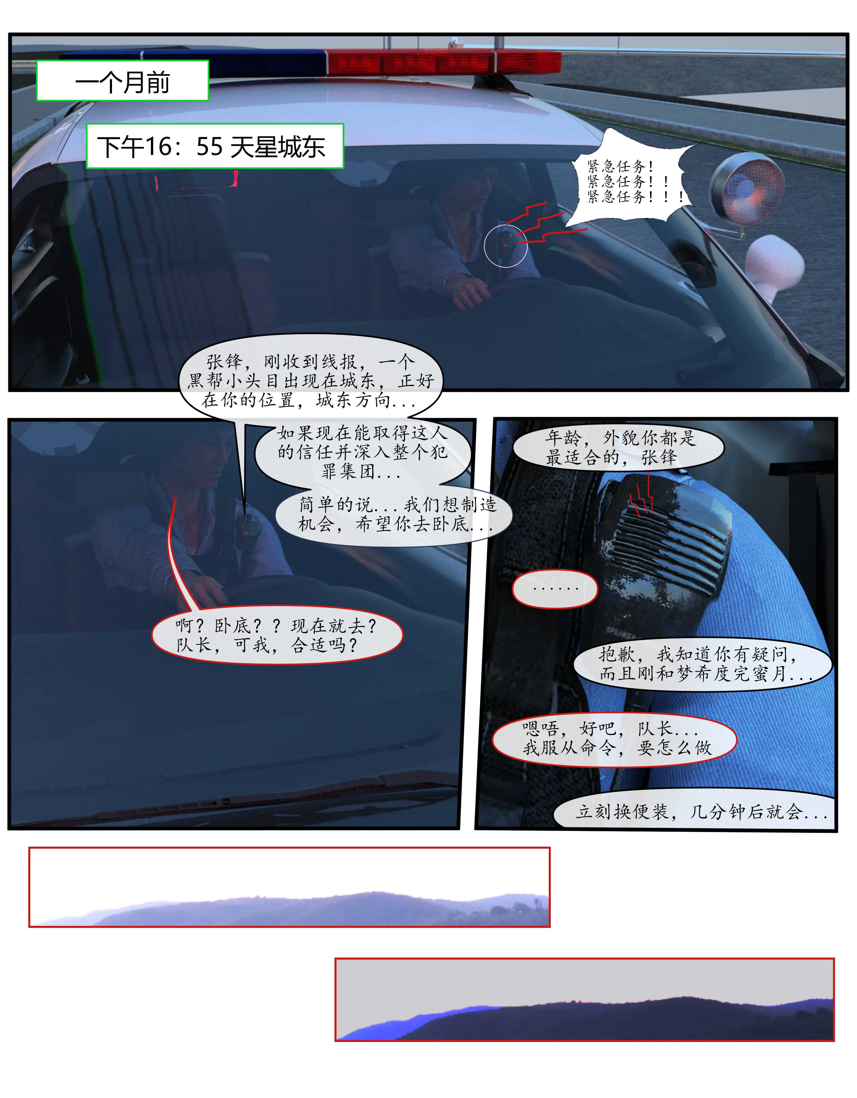 第1話