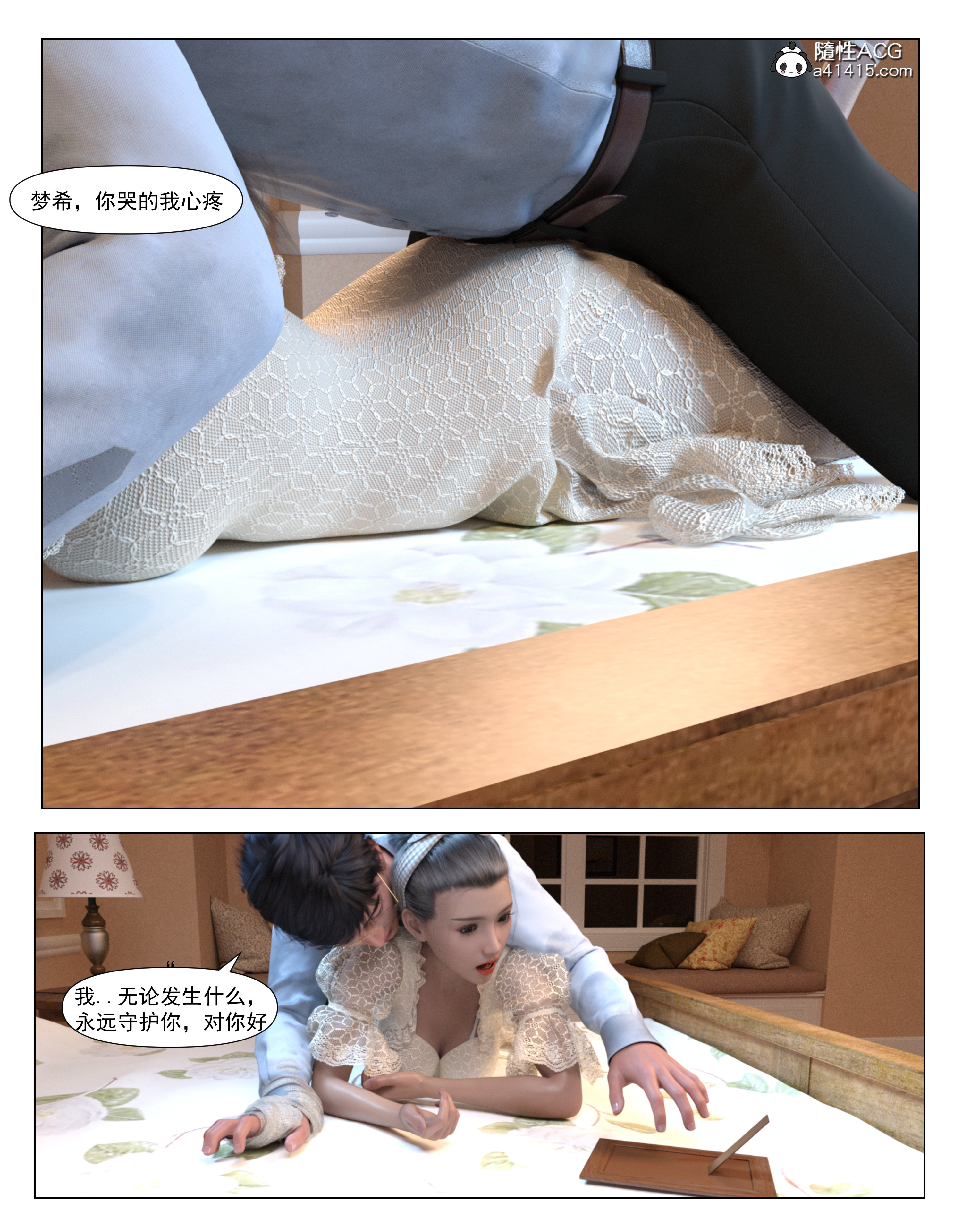 第3話