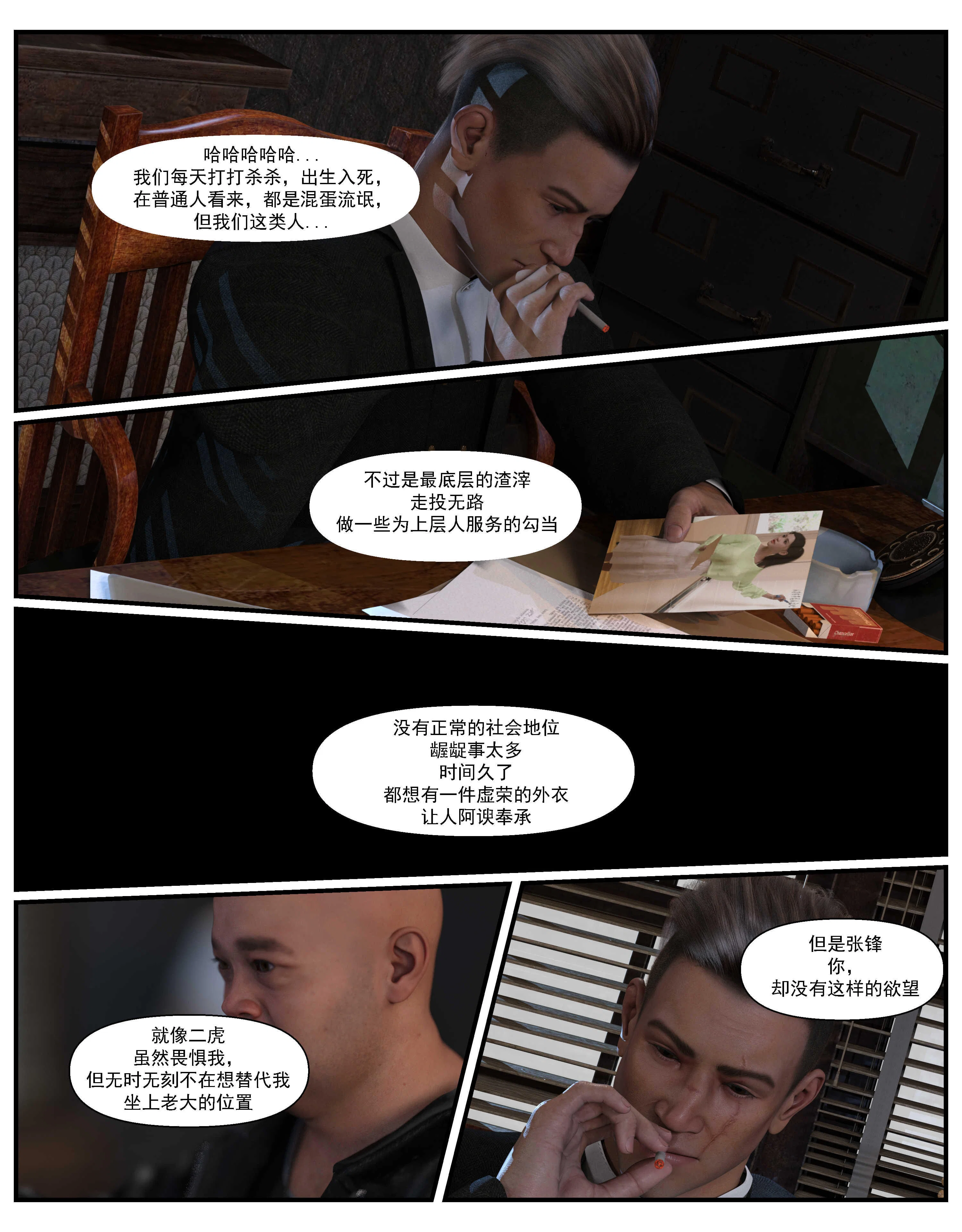 第4話