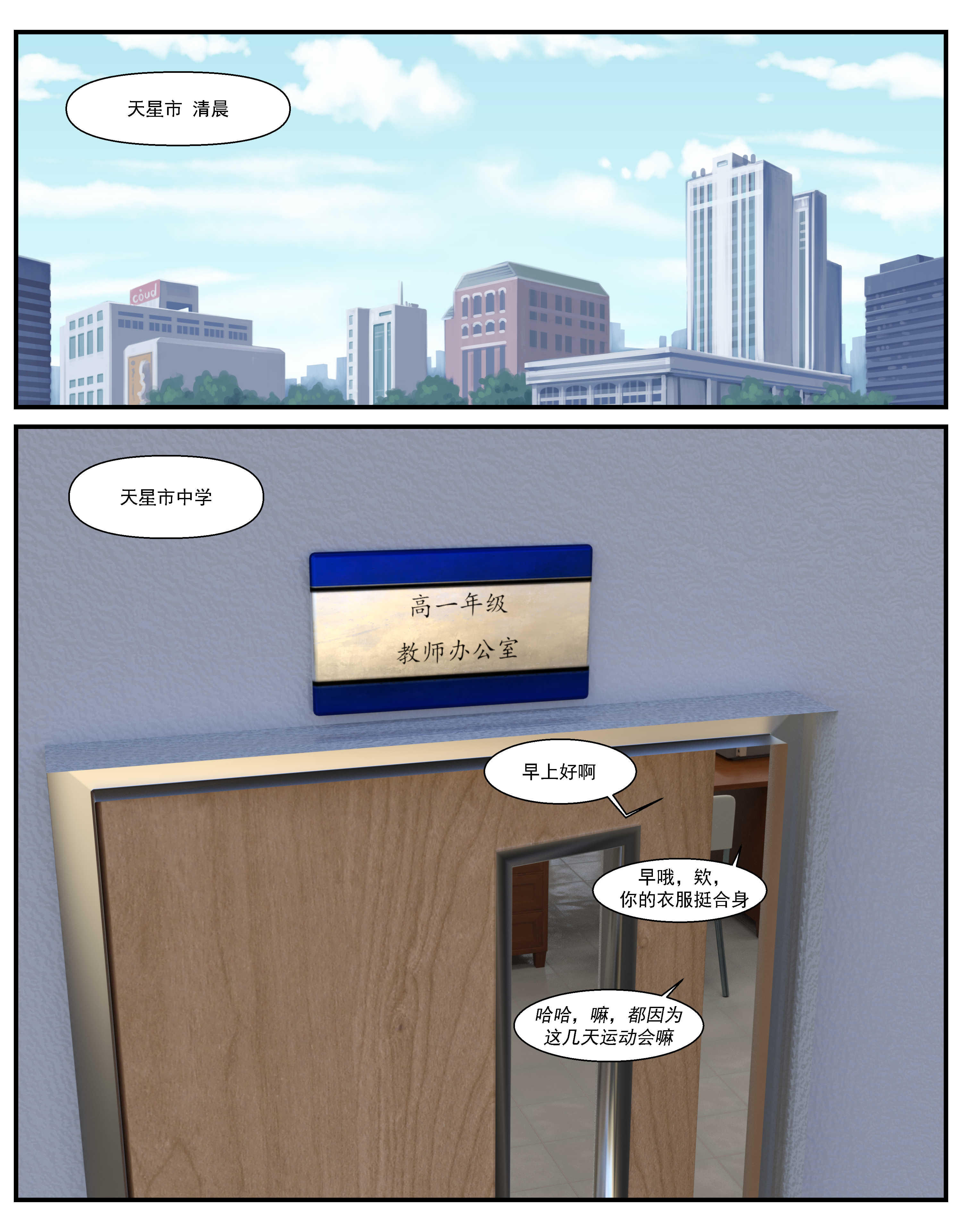 第4話