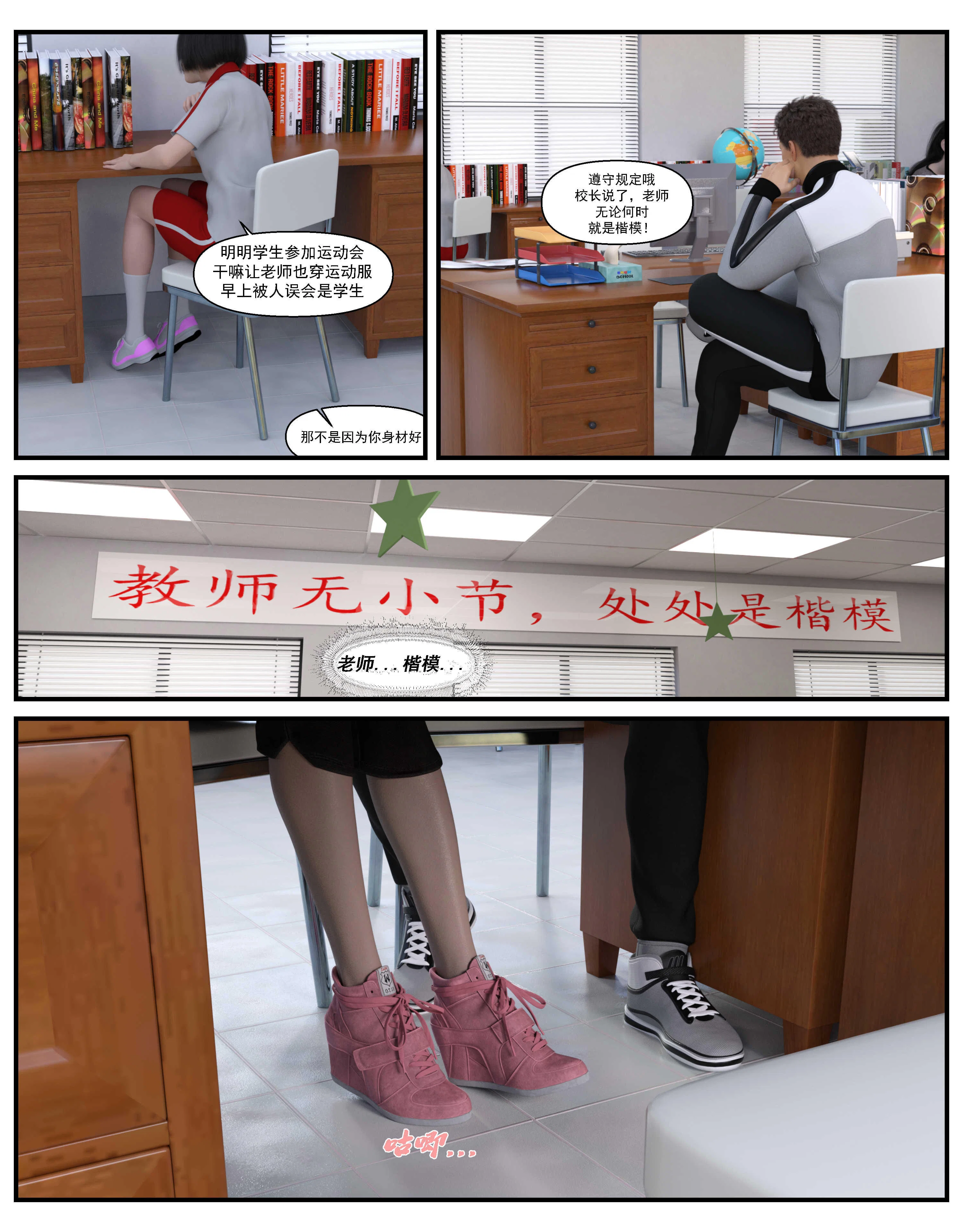 第4話