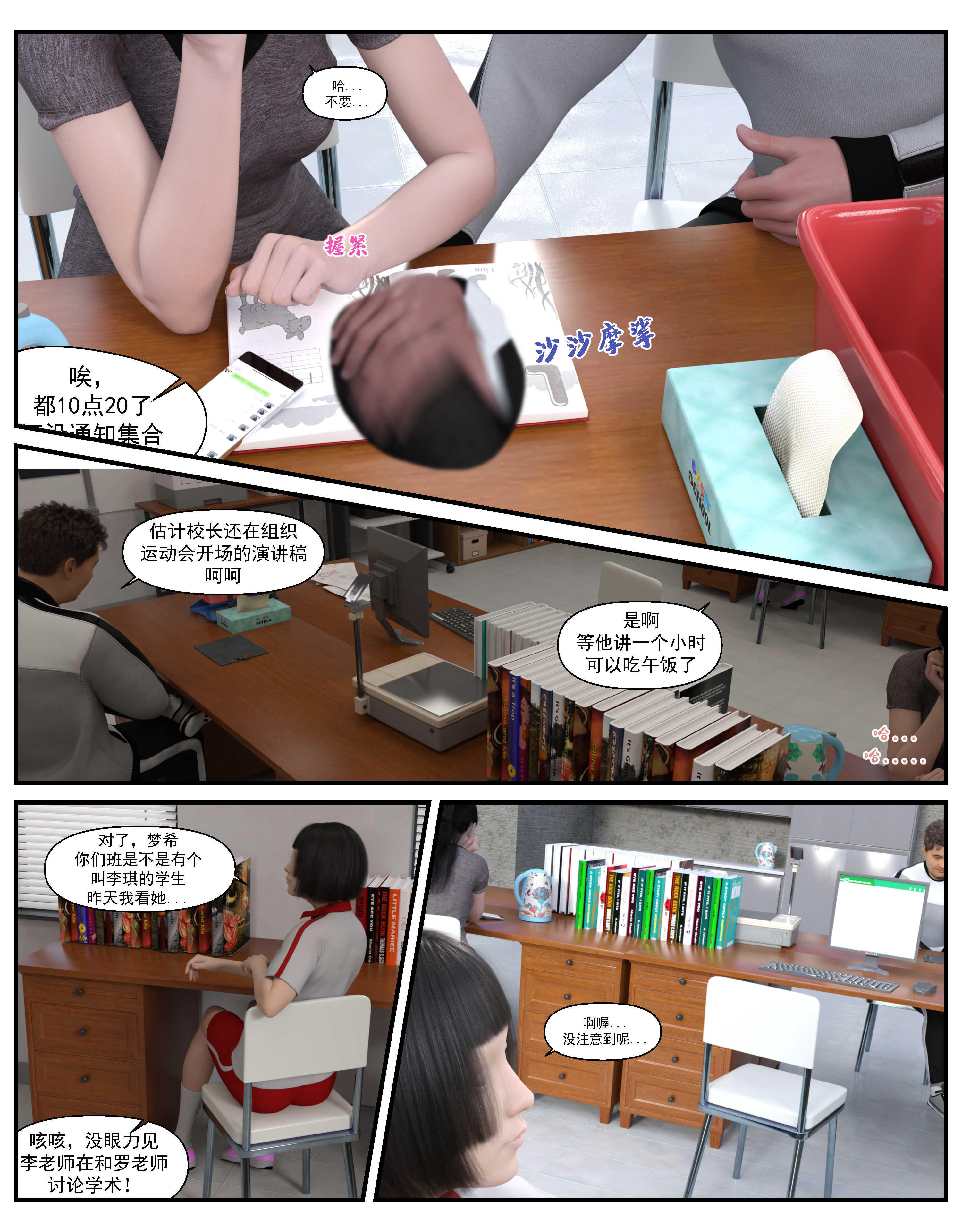 第4話