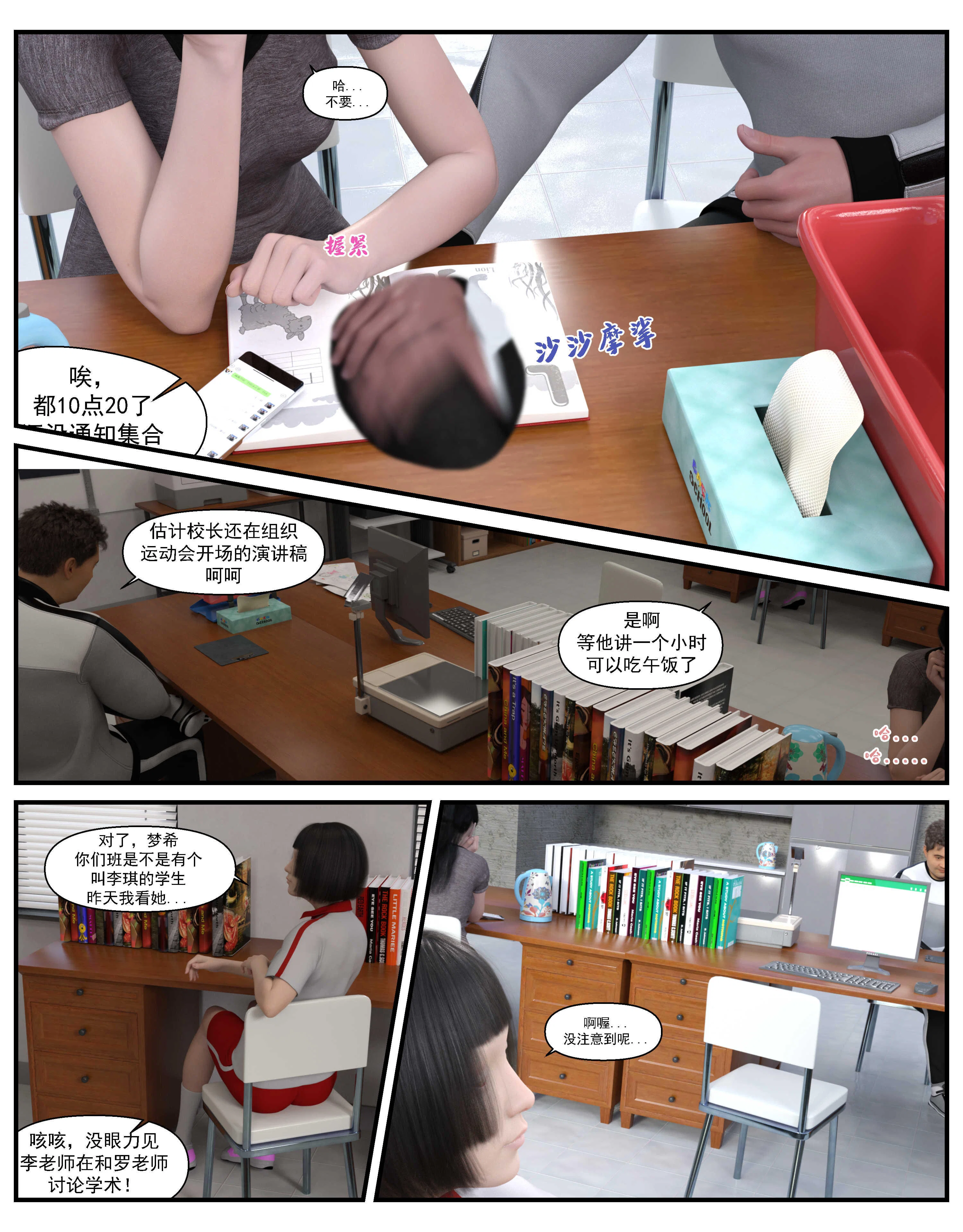第4話